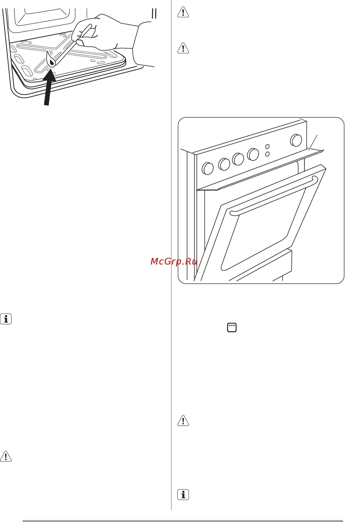 Zanussi ZCG55LGW [10/104] Грильді қолдану