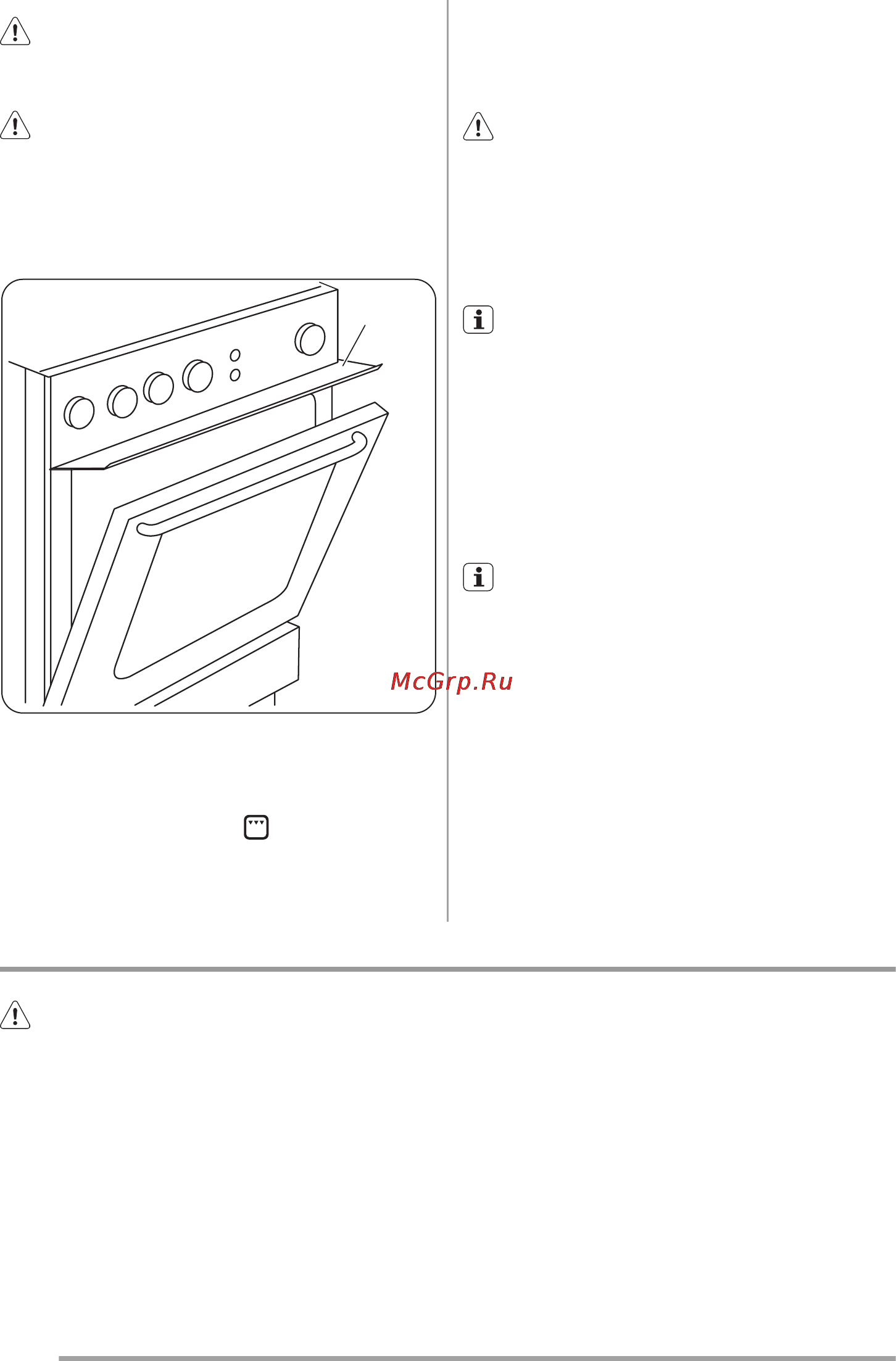 Zanussi ZCG55LGW [36/104] Cuptor utilizarea accesoriilor