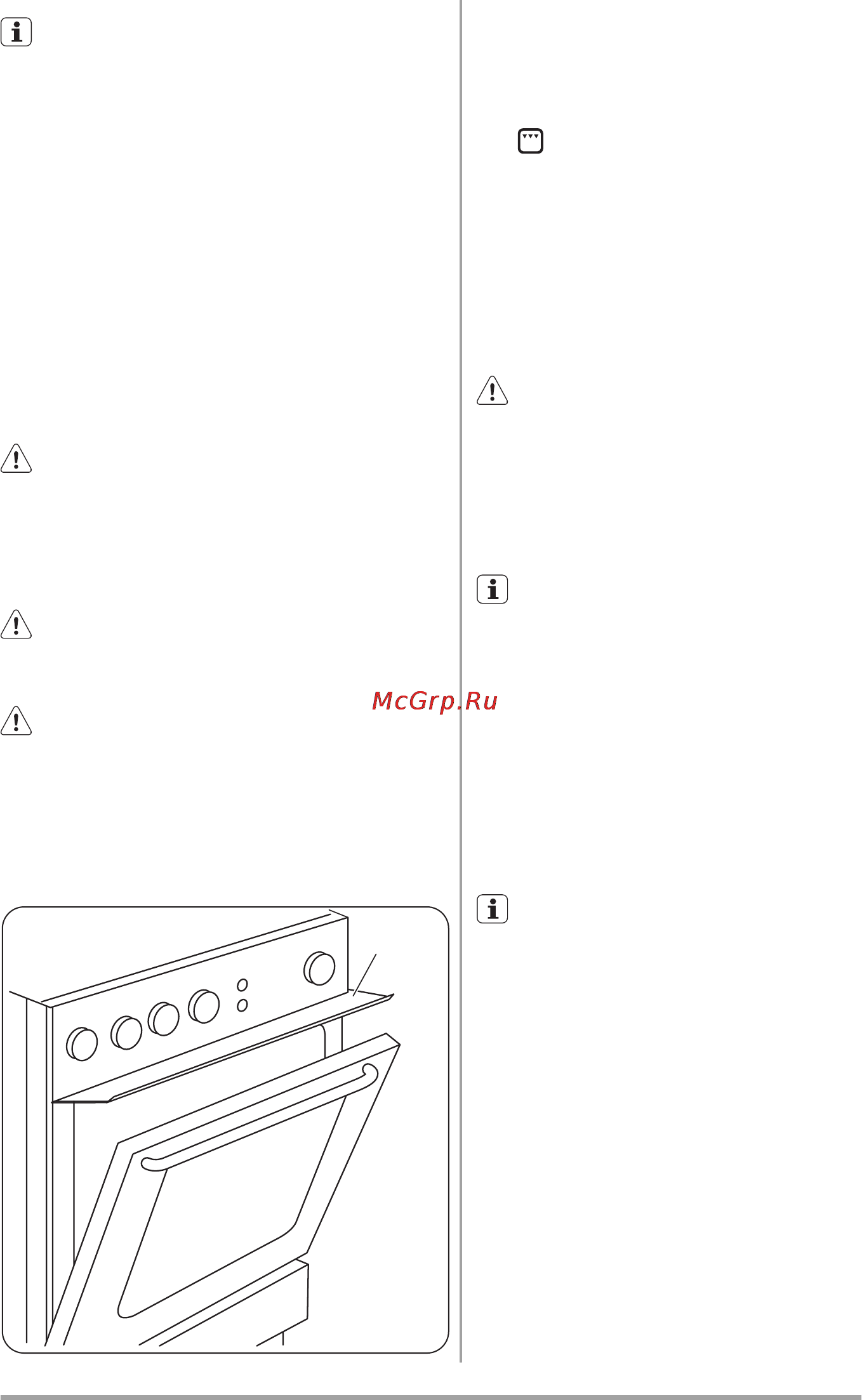 Zanussi ZCG55LGW [59/104] Выключение горелки гриля