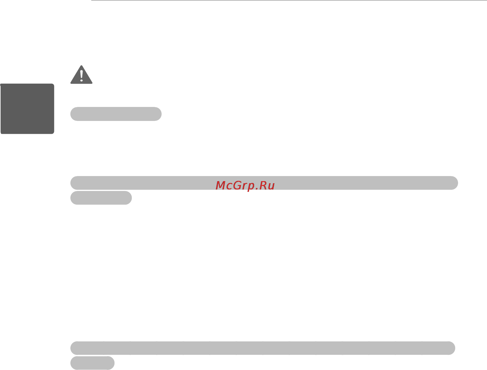 LG 47 LM670T [17/116] Предупреждение