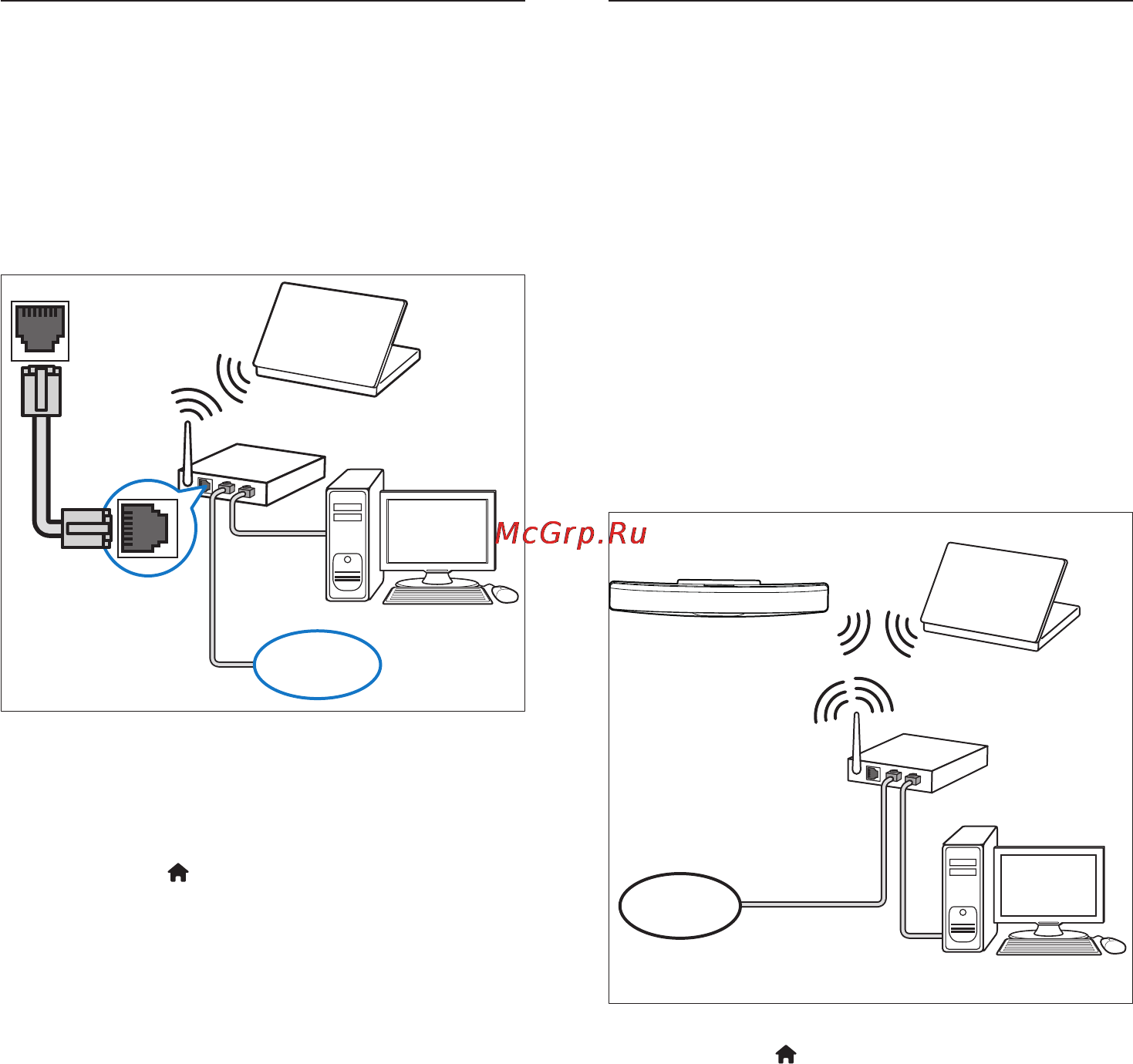 Philips HTB7150K/51 Инструкция по эксплуатации онлайн [17/60] 73466