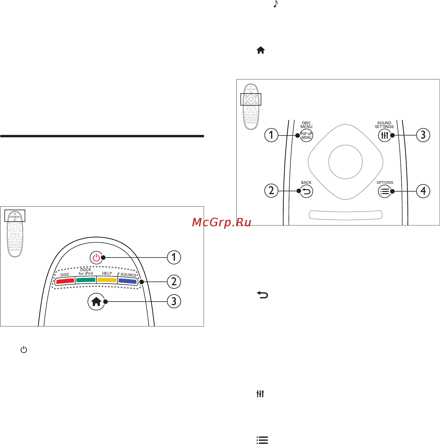 Philips HTB7150K/51 [8/60] Пульт ду