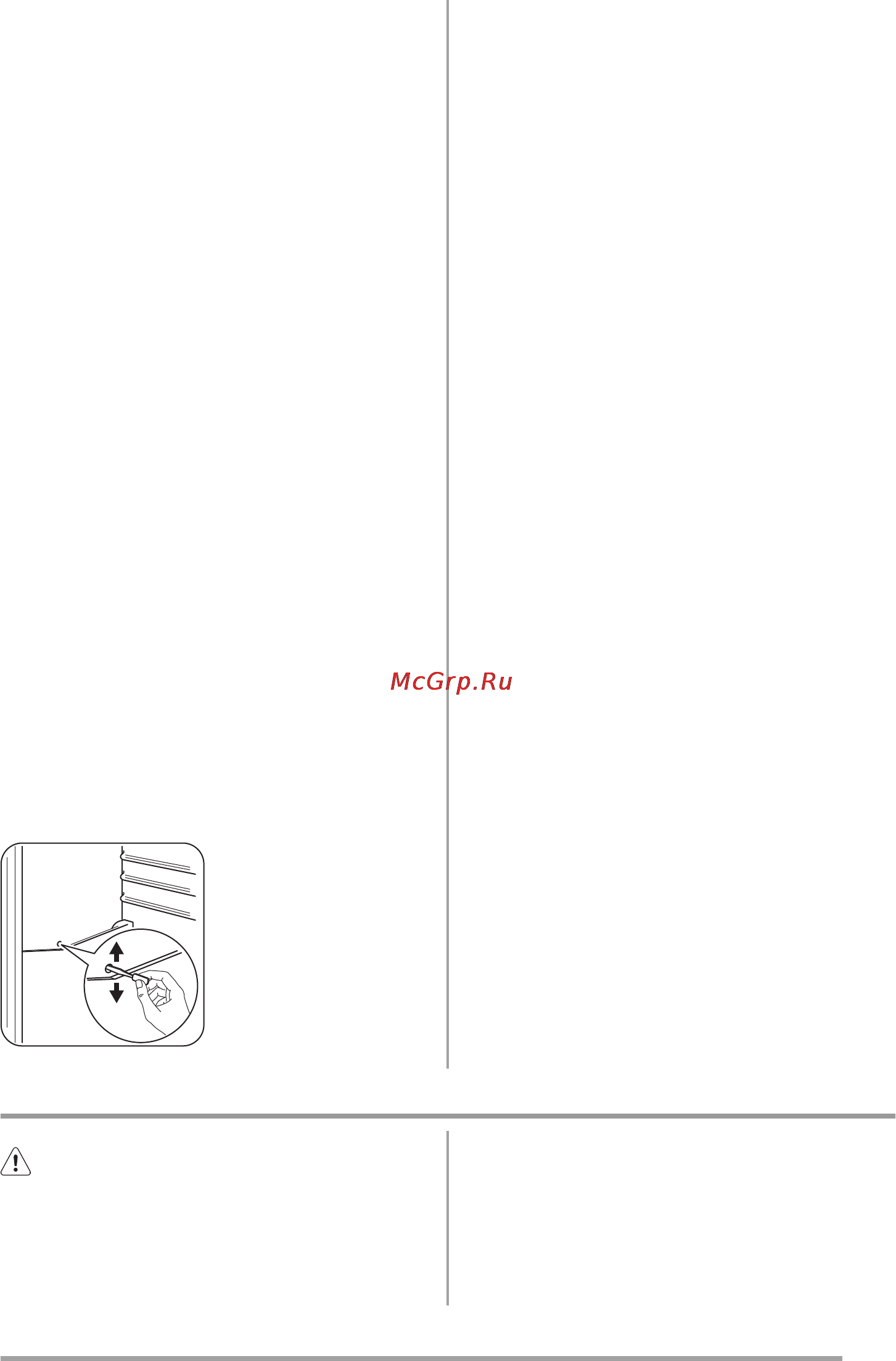 Zanussi ZBB47460DA [9/92] What to do if
