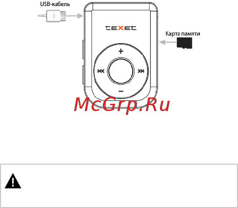 Texet T-129 4Gb Black Инструкция по эксплуатации онлайн [14/26] 73475