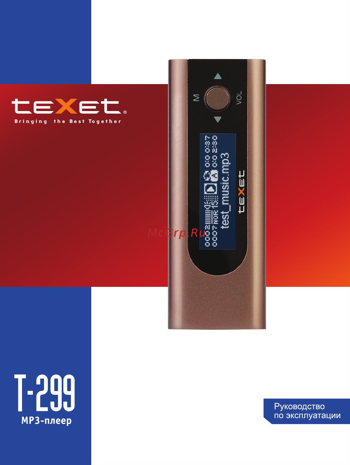 Texet T-299 4Gb Инструкция по эксплуатации онлайн