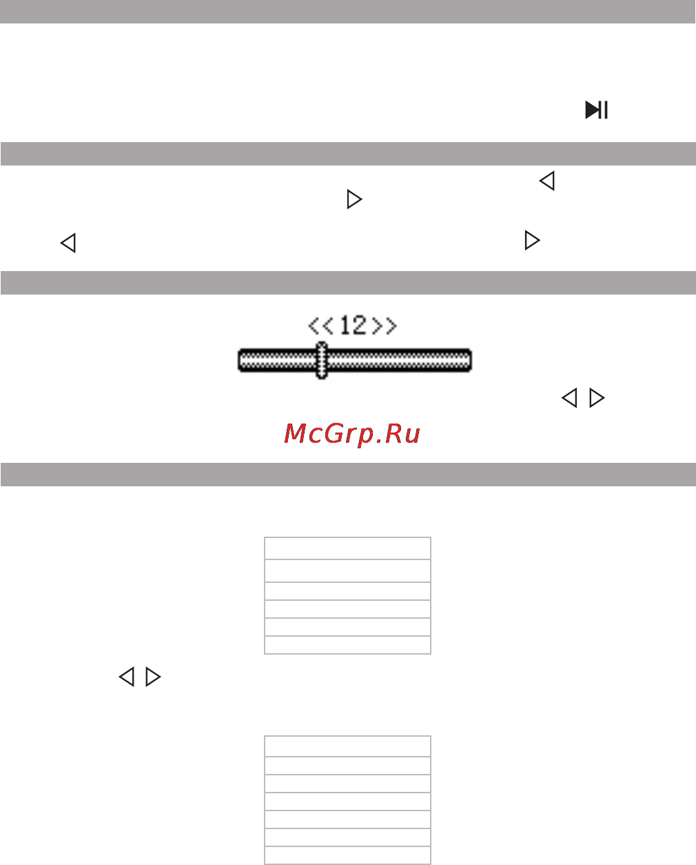 Texet T-299 4Gb Инструкция по эксплуатации онлайн [12/30] 73478