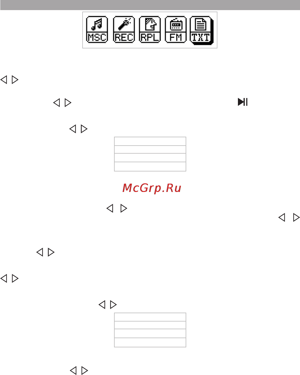 Texet T-299 4Gb [20/30] Текст