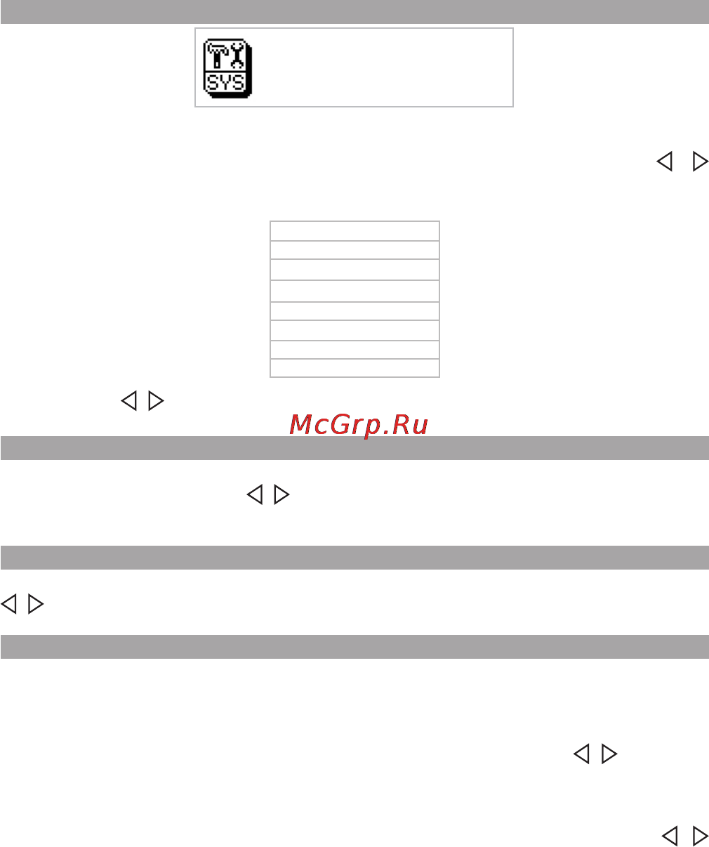 Texet T-299 4Gb [22/30] Опции