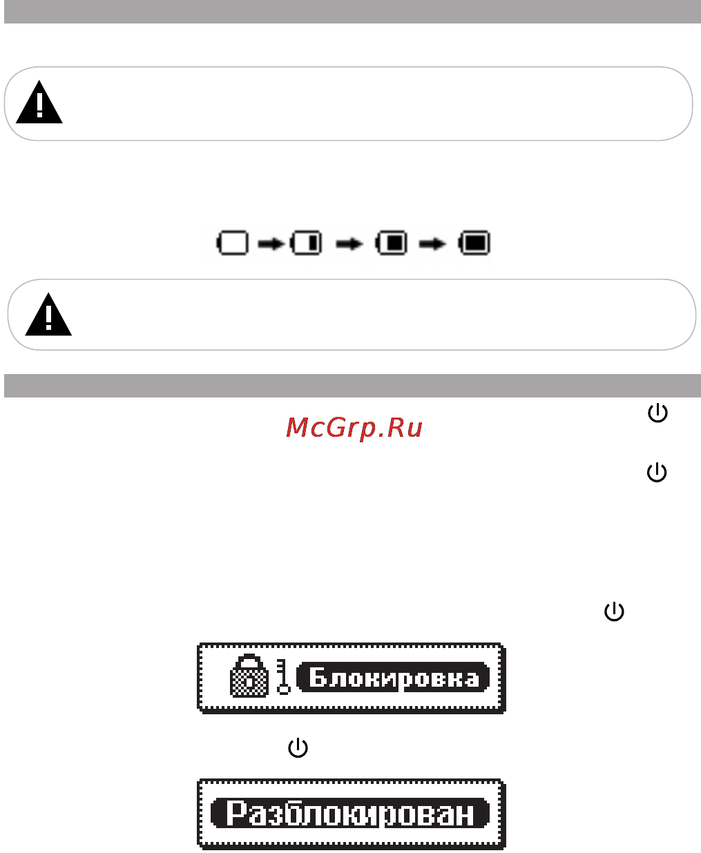 Texet T-299 4Gb [9/30] Начало эксплуатации