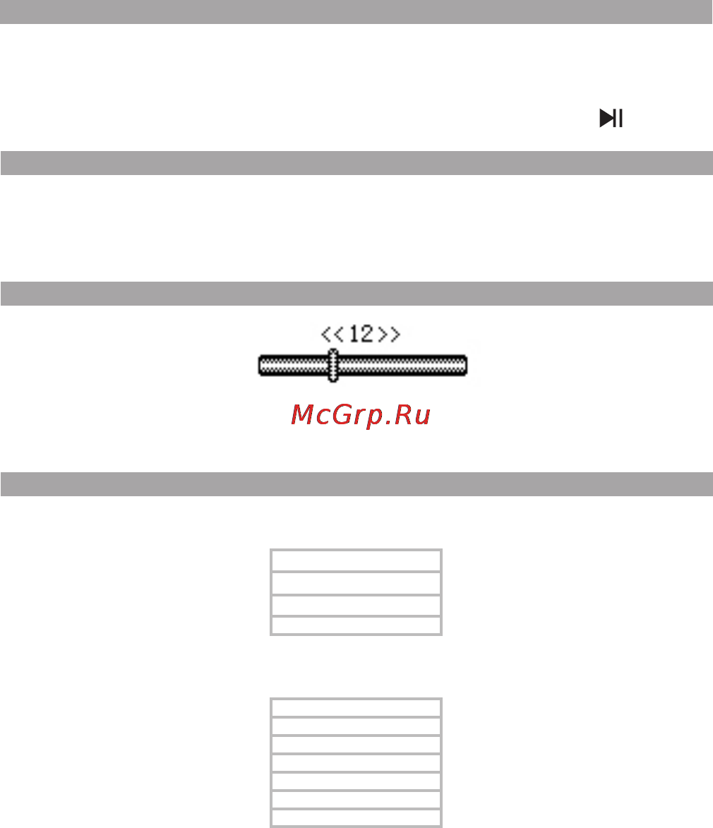 Texet T-160 8Gb Инструкция по эксплуатации онлайн [12/26] 73482