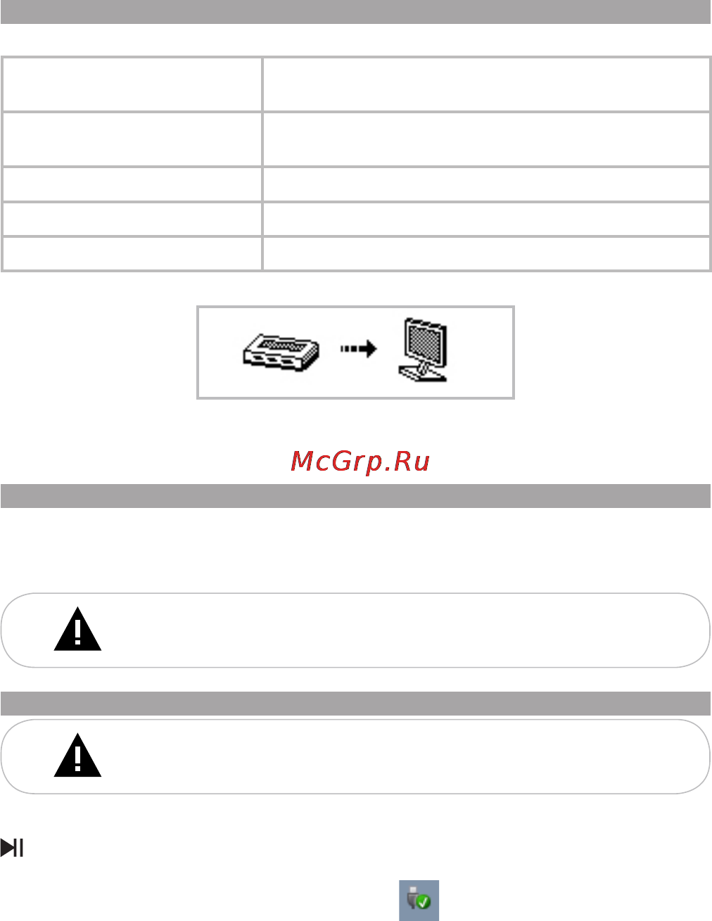 Texet T-160 8Gb [20/26] Подключение к компьютеру