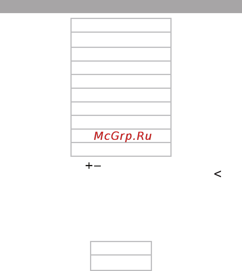 Texet T-479 4Gb White [15/58] Меню воспроизведения аудио