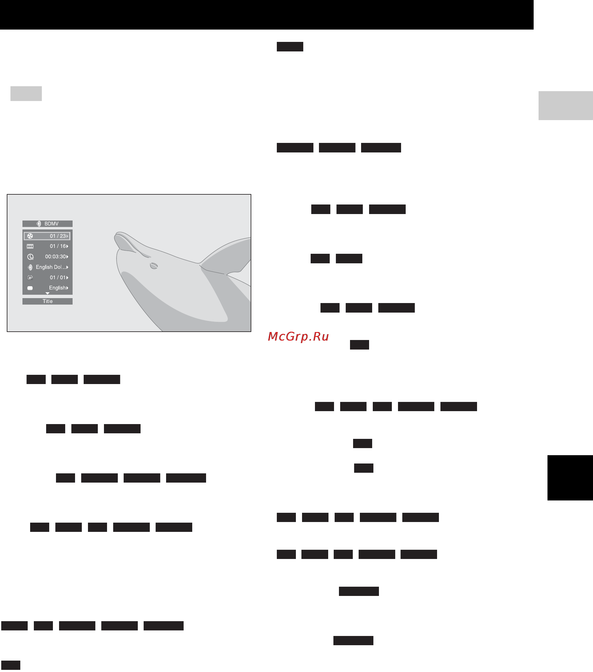 Yamaha BD-S473 Bl [57/92] On screen menu