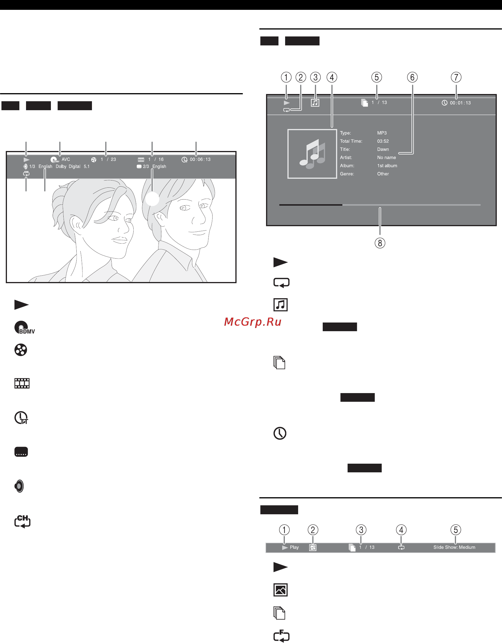 Yamaha BD-S473 Bl [58/92] Status menu
