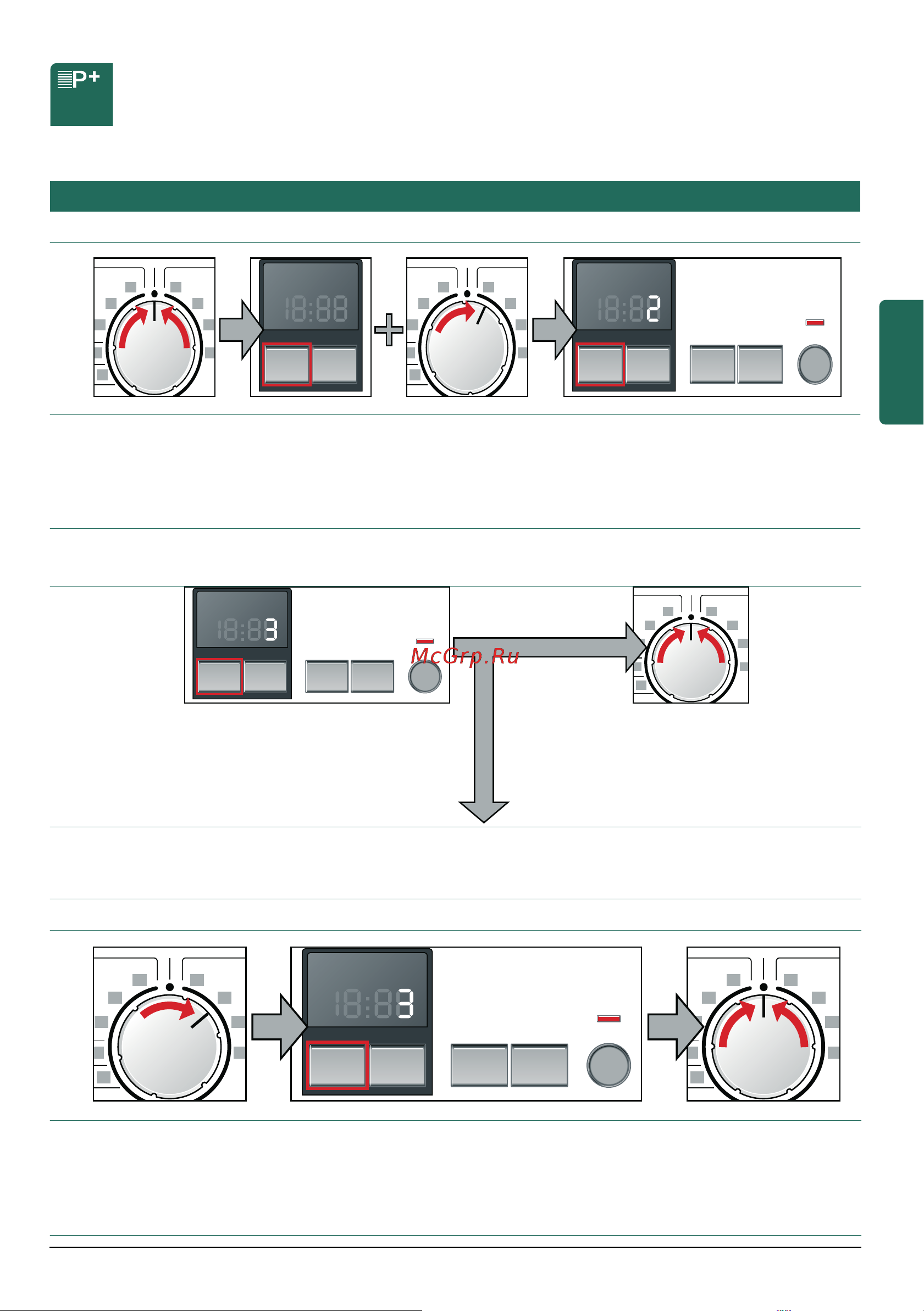 Siemens iQ500 WS12G140OE [21/48] Сигнал