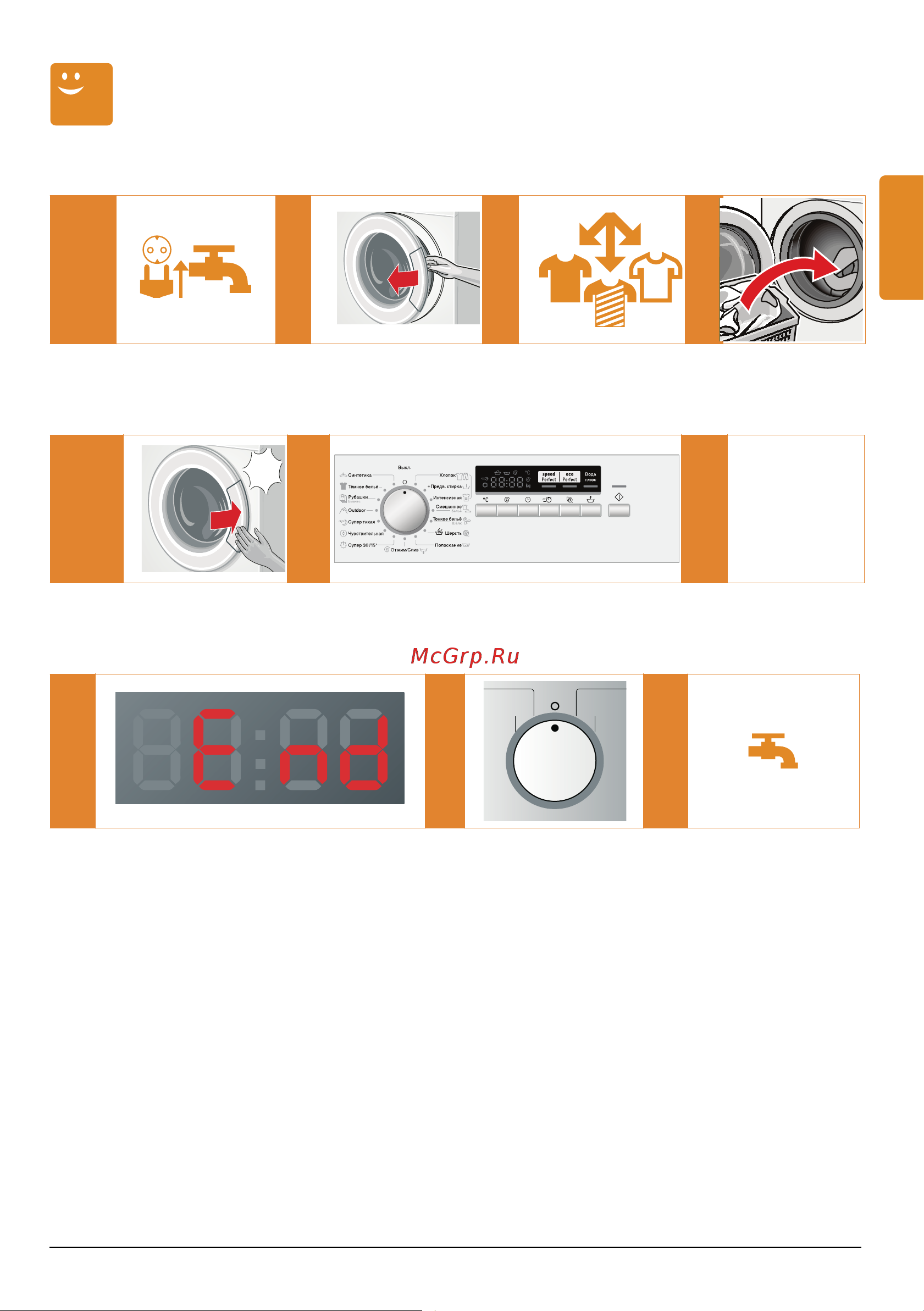 Siemens Q500 WS12G240OE [11/48] Выкл