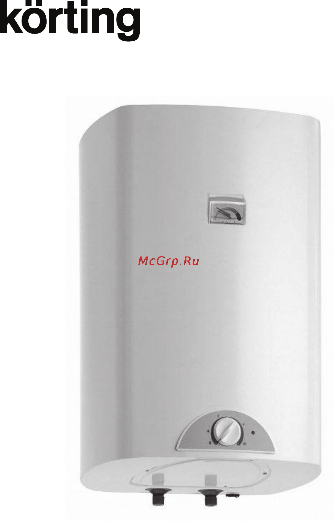 Korting KWH50VS Инструкция по эксплуатации онлайн