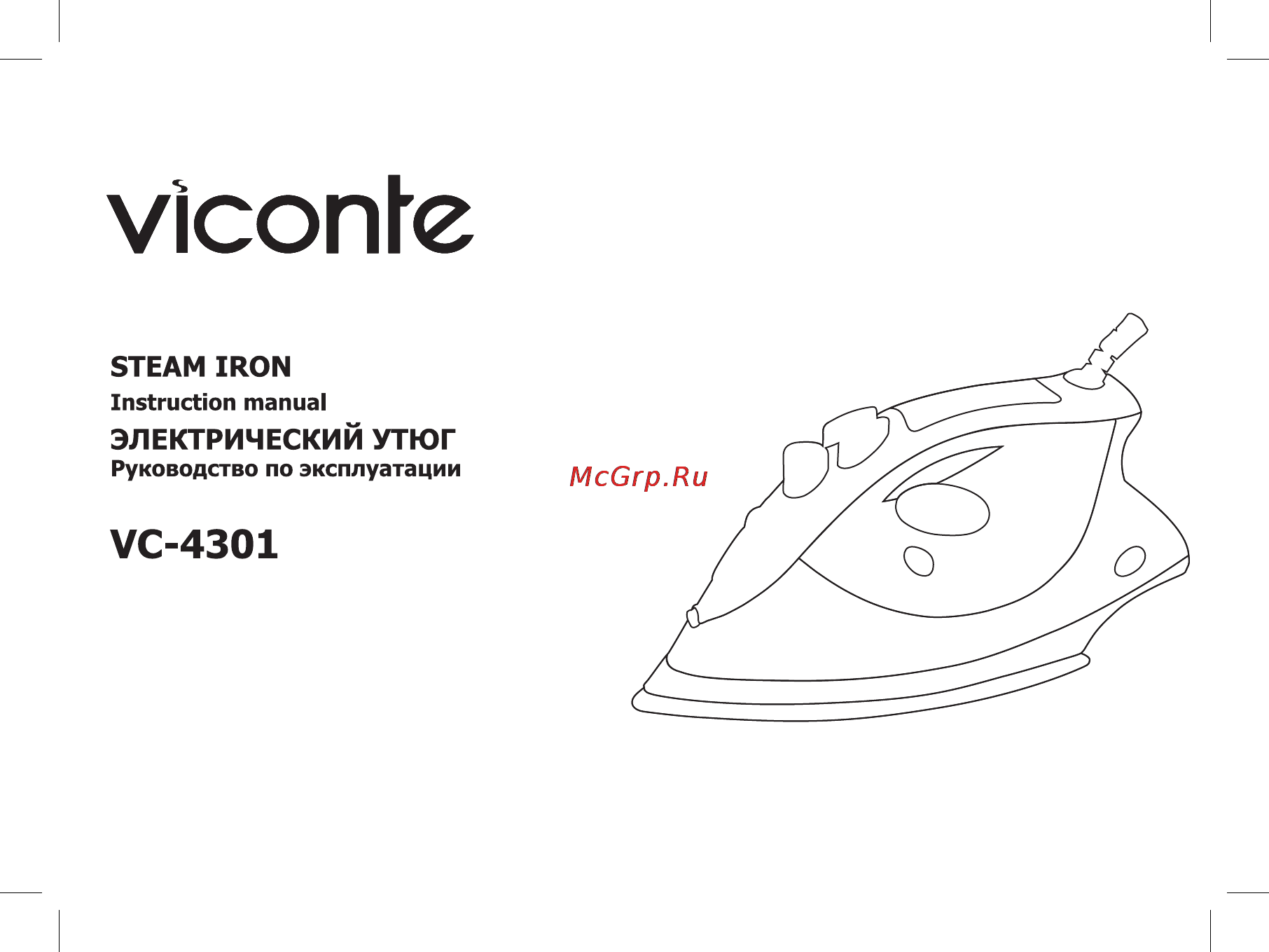Viconte VC-4301 Инструкция по эксплуатации онлайн