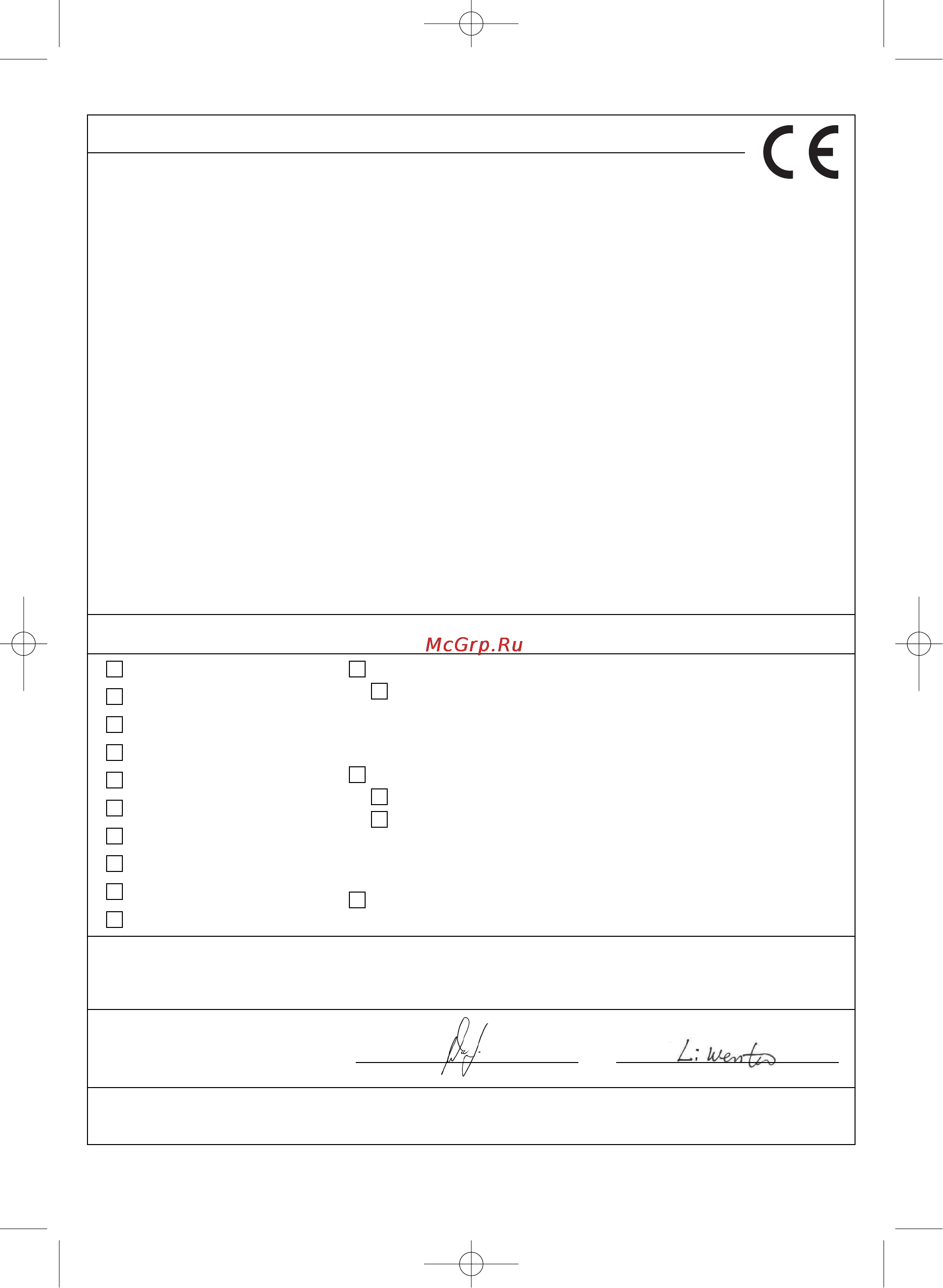 Einhell BT-SM 2131 Dual [125/148] Konformitätserklärung