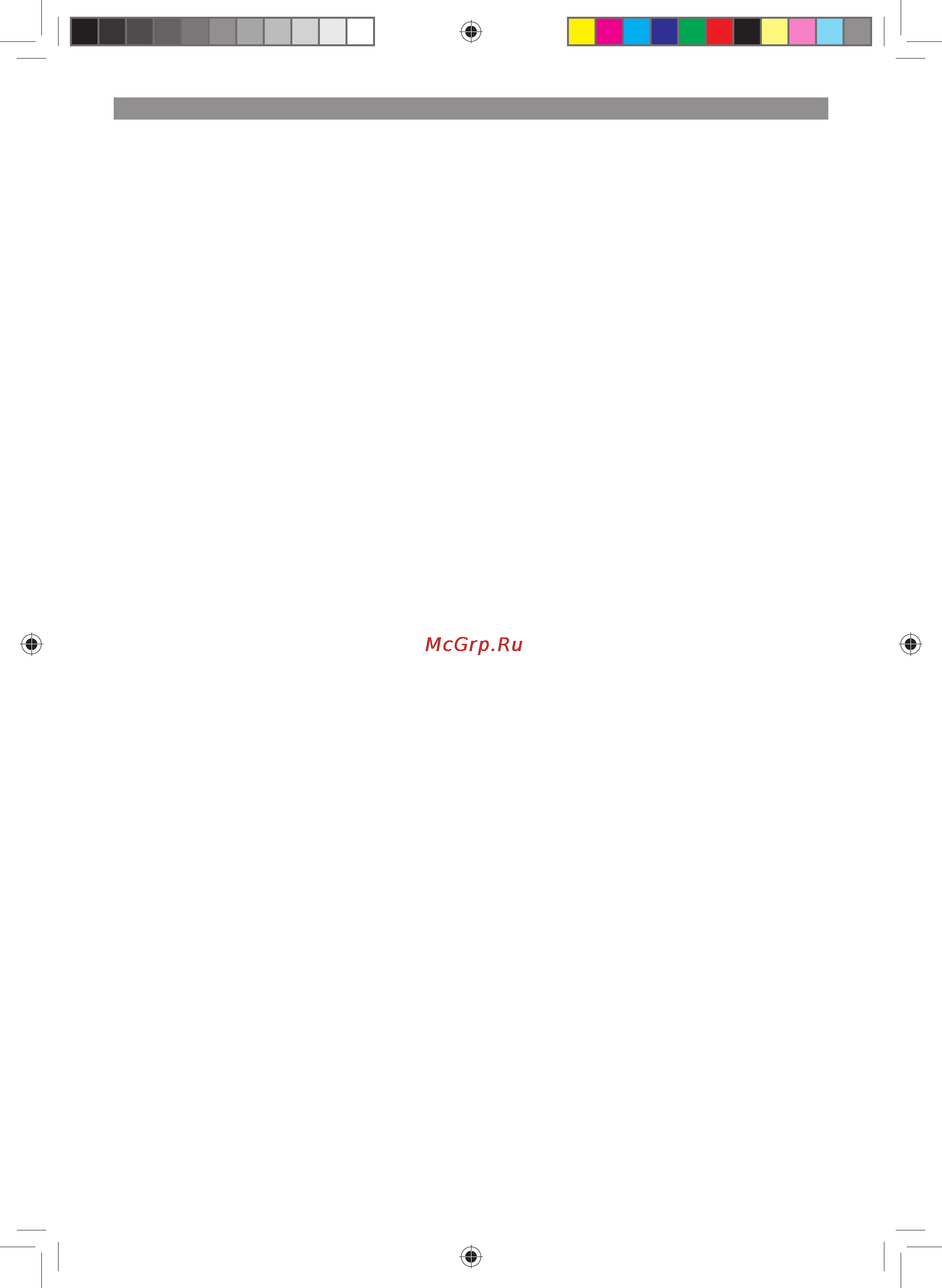 Einhell BT-MS 2112 [19/152] Safety regulations