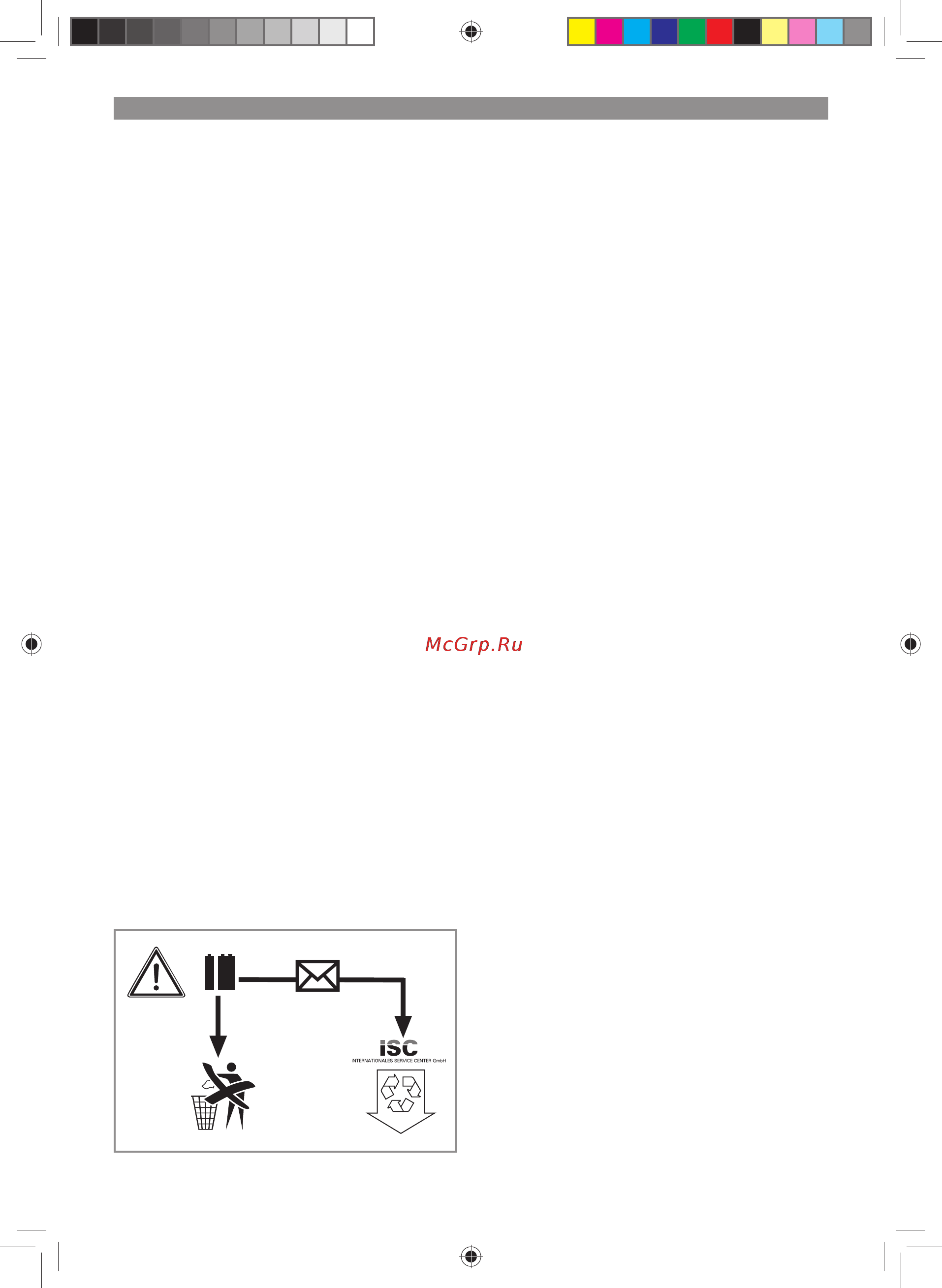 Einhell BT-MS 250 L [76/92] Φύλαξη