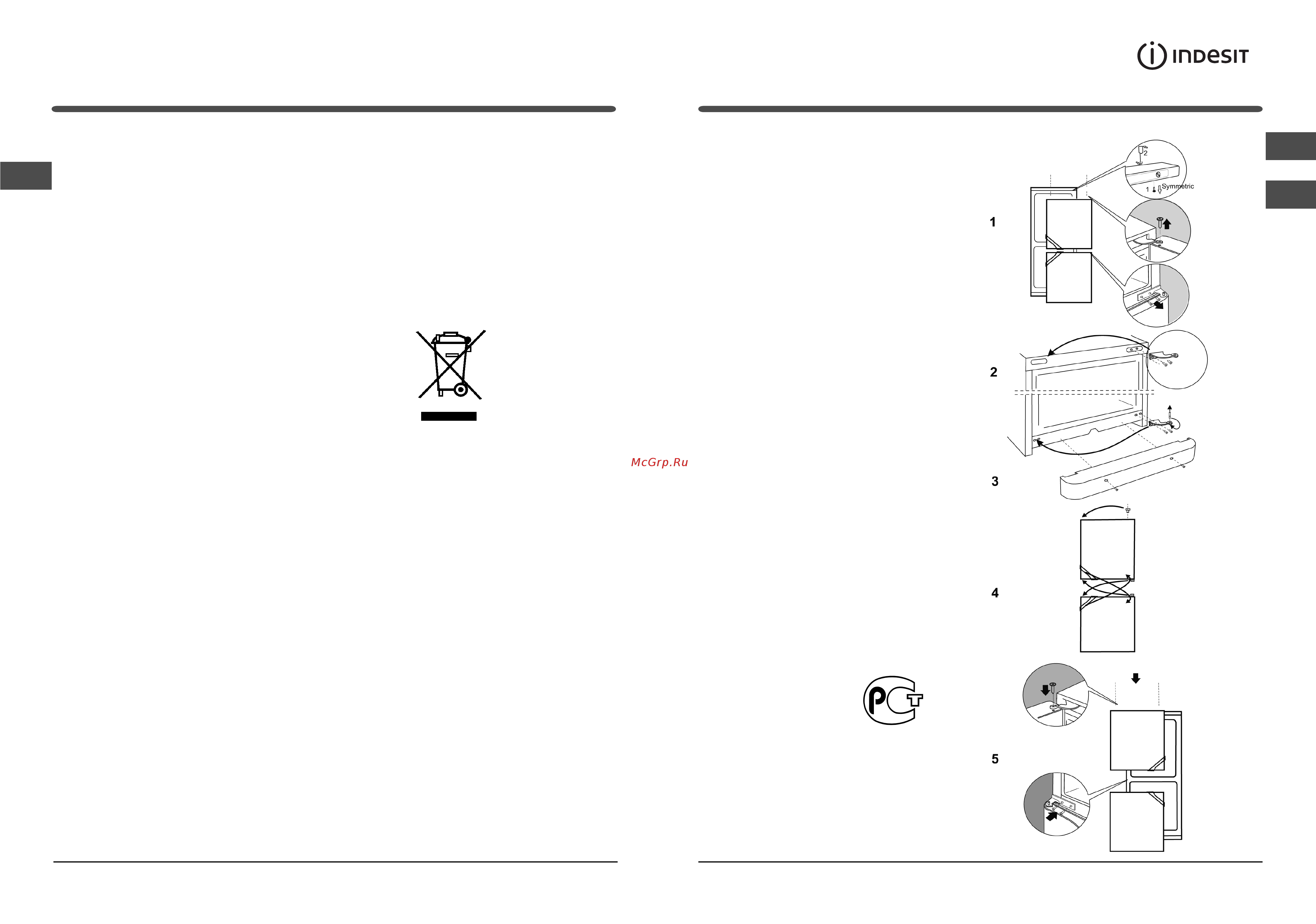 Indesit SB 200 [9/12] Техническое обслуживание assistance