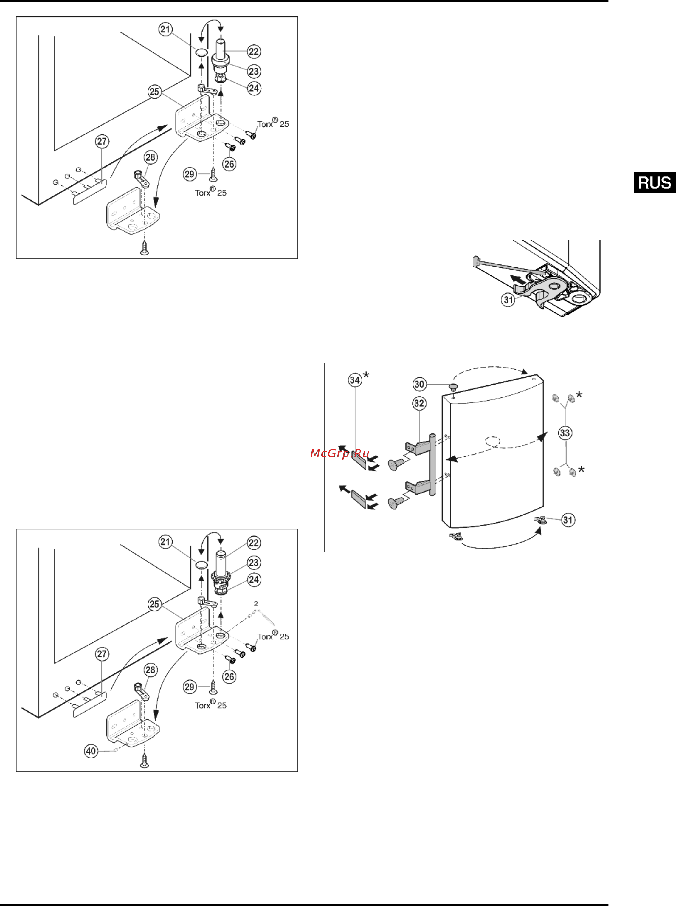 Liebherr SBSbs 7353-21 001 [13/42] Ввод в работу