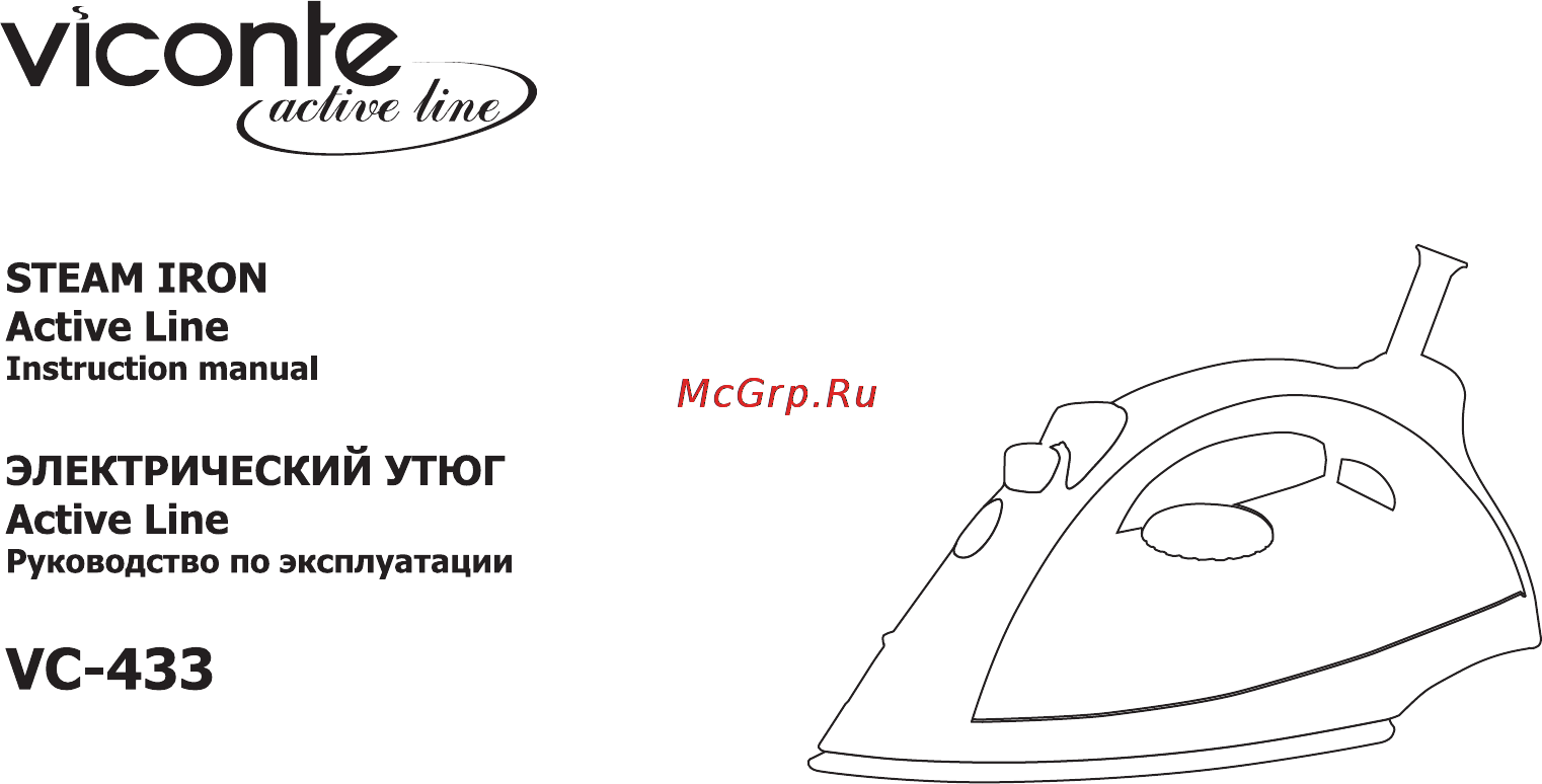 Viconte VC-433 Инструкция по эксплуатации онлайн