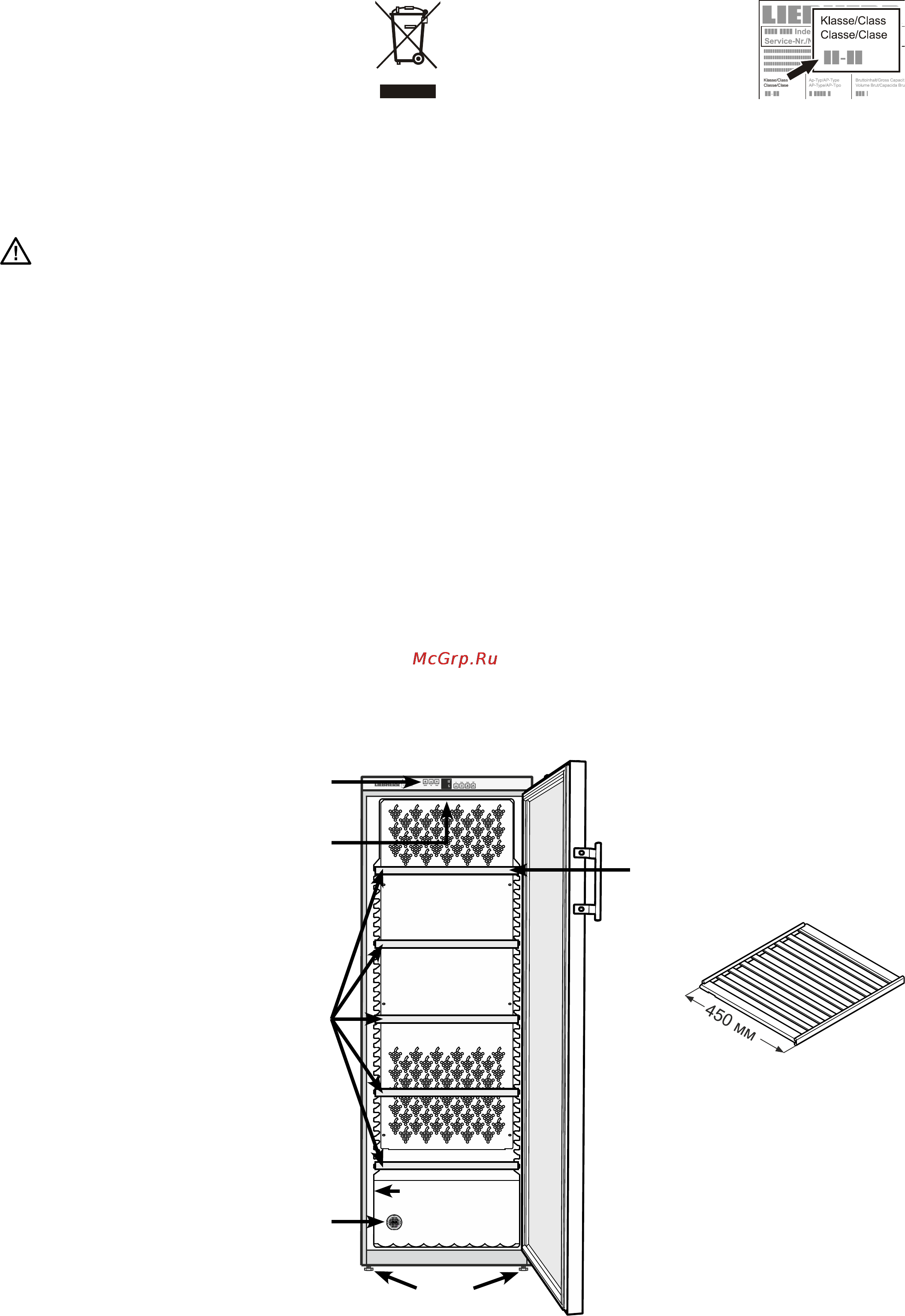 Liebherr WTb 4212-20 [2/11] Климатический класс