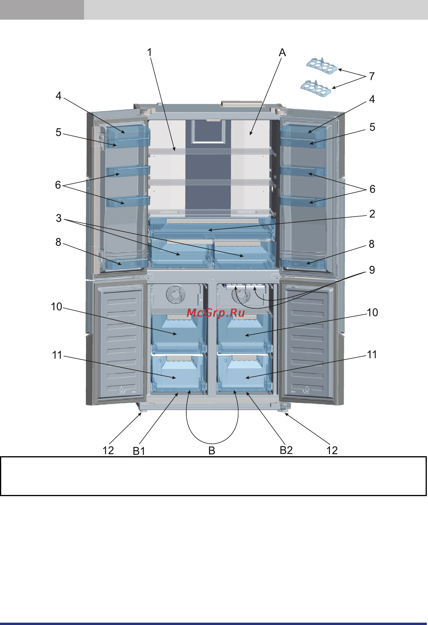 Vestfrost FW 540 M Инструкция по эксплуатации онлайн [7/60] 73554