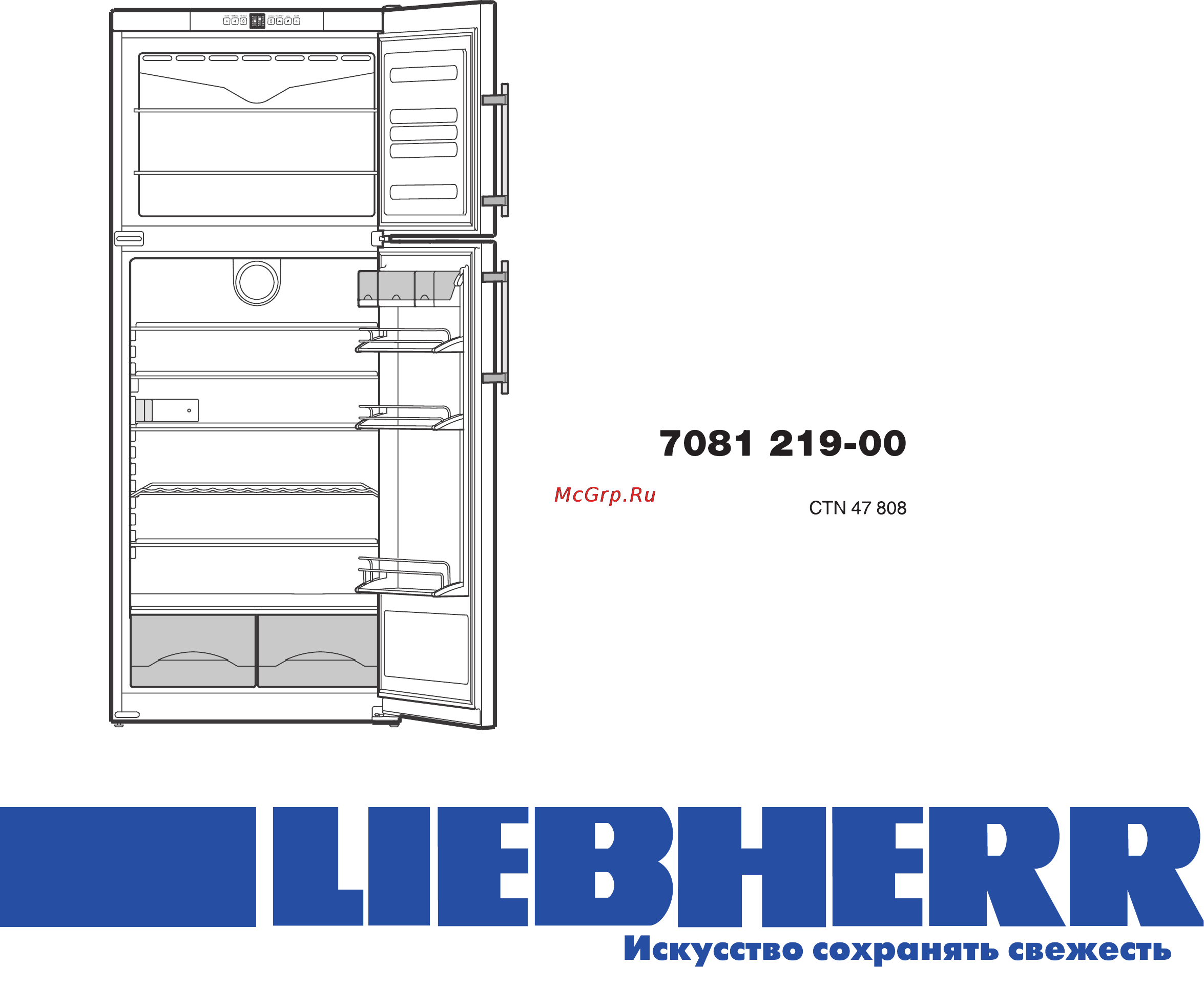 Liebherr CTNes 4753 Инструкция по эксплуатации онлайн