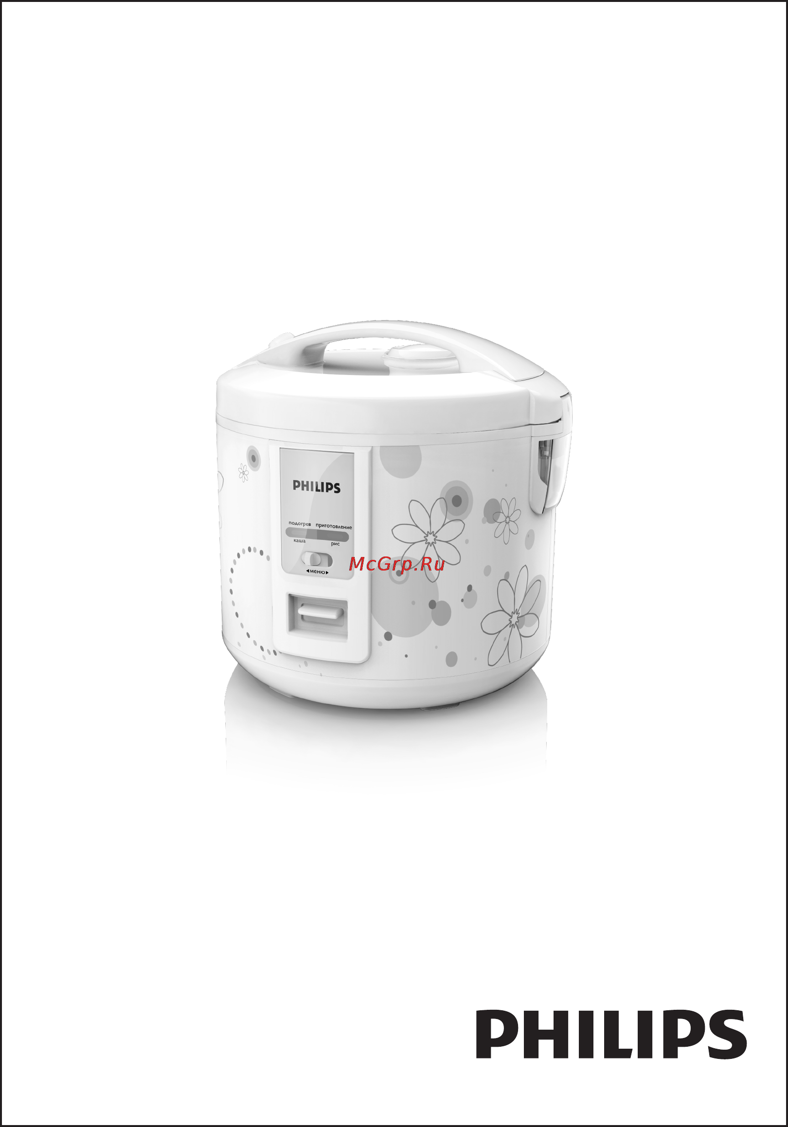 Philips HD3024/40 Инструкция по эксплуатации онлайн