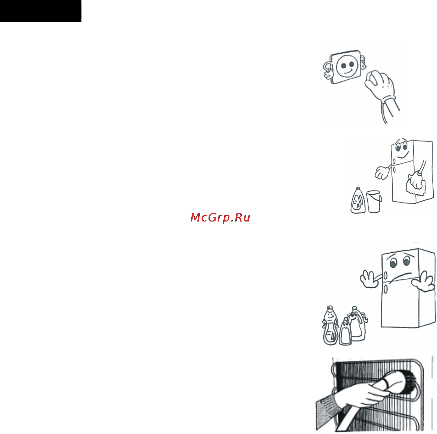 Vestfrost FX 435 MAW [19/48] Pdf created with pdffactory pro trial version www pdffactory com