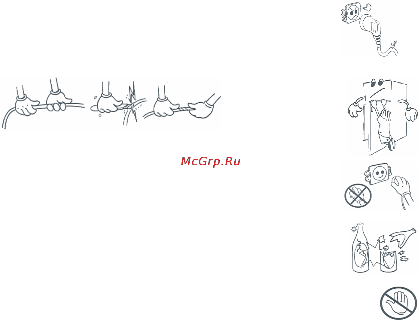 Vestfrost FX 435 MAW [27/48] Pdf created with pdffactory pro trial version www pdffactory com