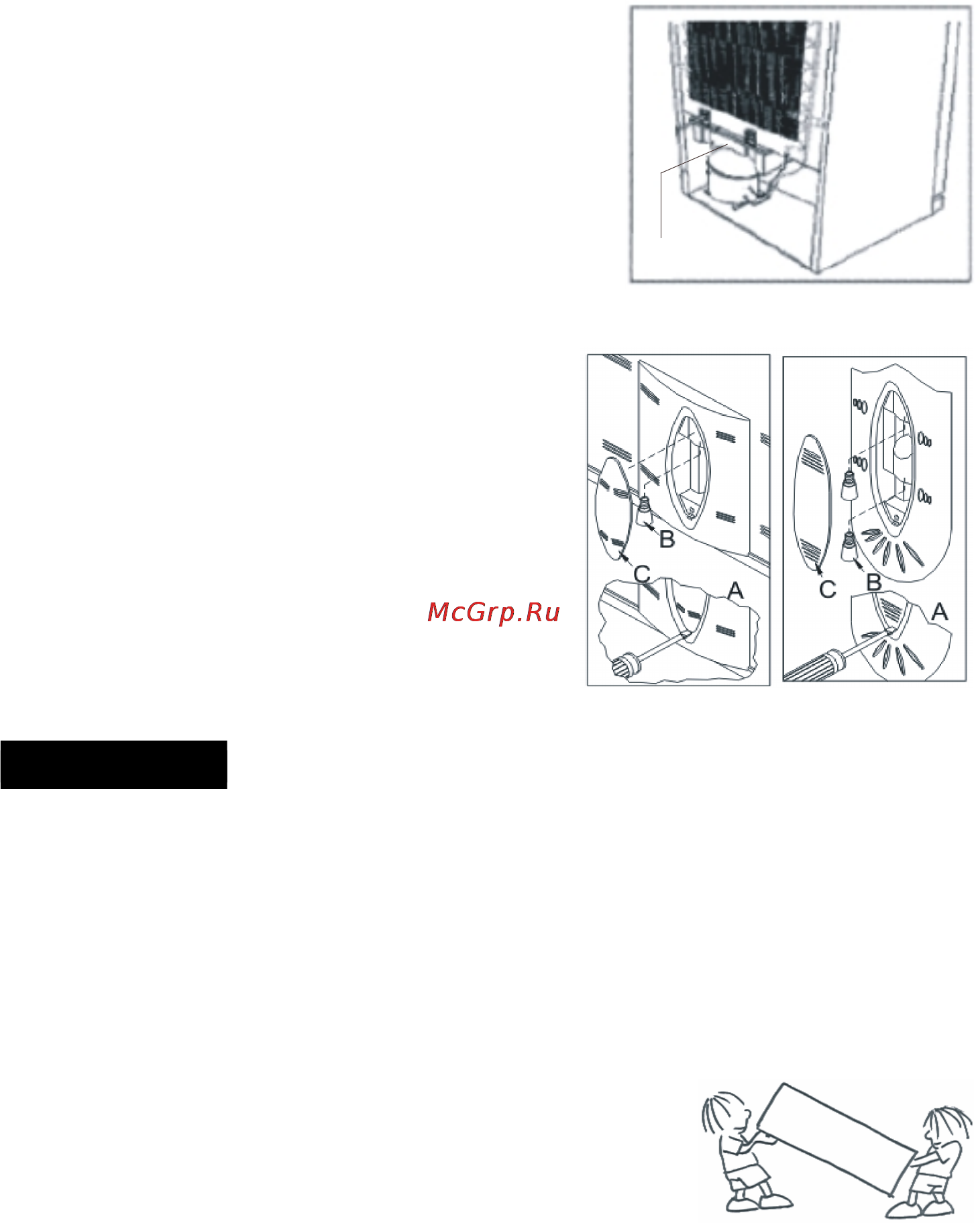Vestfrost FX 435 MAW [43/48] Pdf created with pdffactory pro trial version www pdffactory com