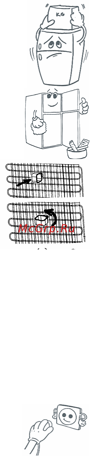 Vestfrost FX 435 MAB [5/48] Pdf created with pdffactory pro trial version www pdffactory com