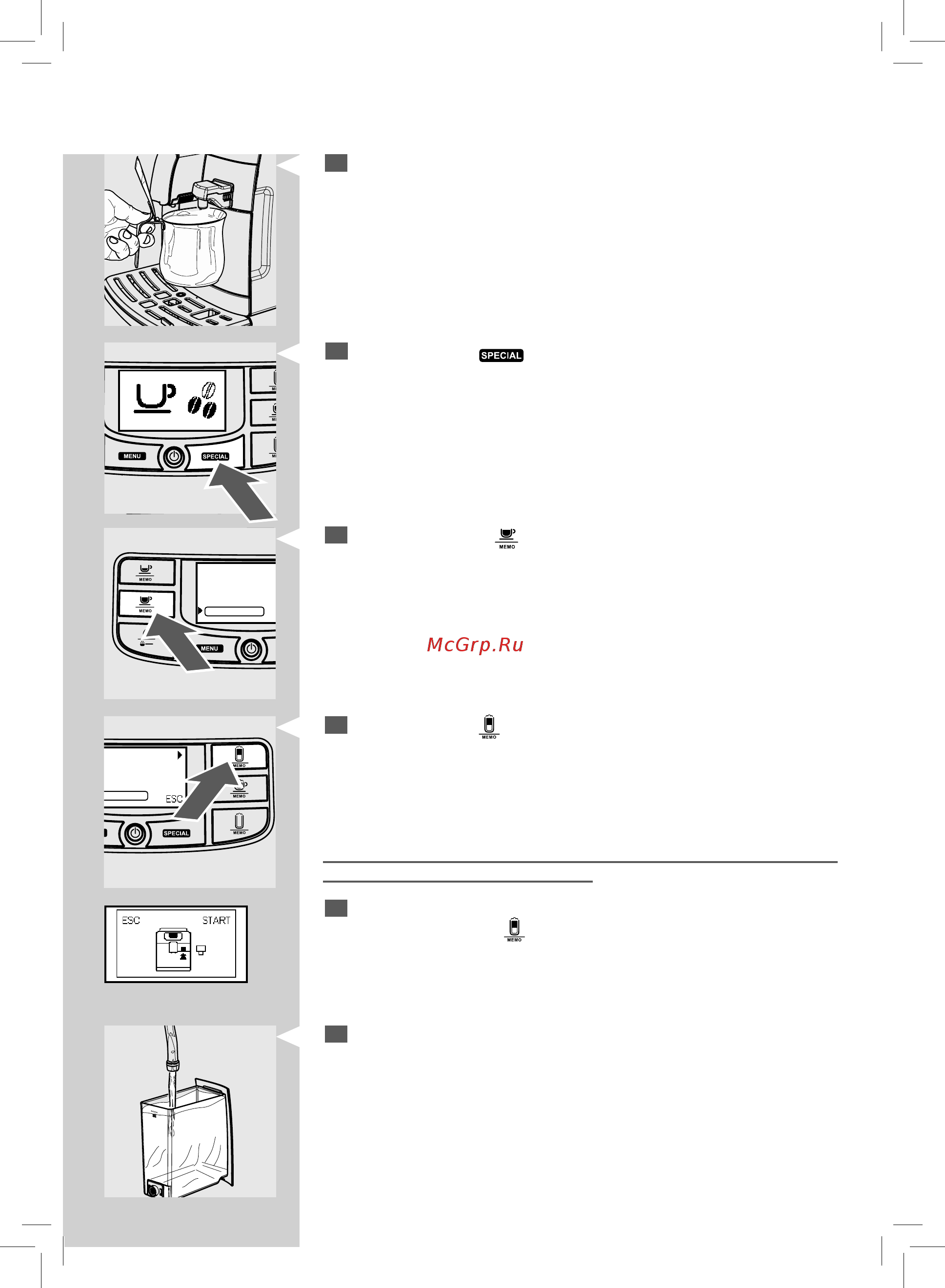 Philips Saeco Intelia HD8754/19 [11/68] Русский