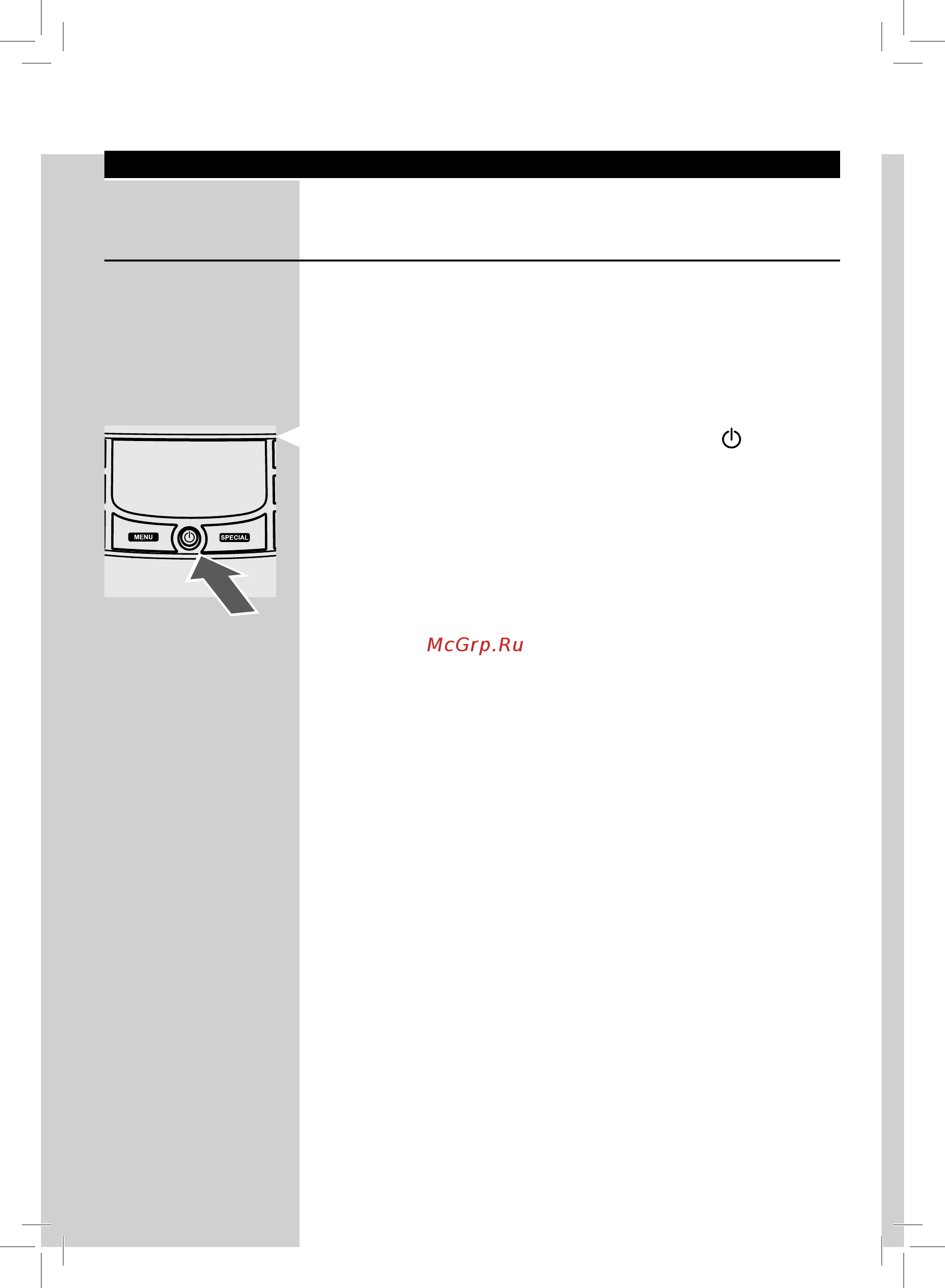 Saeco Intelia HD8754/19 [36/68] Русский