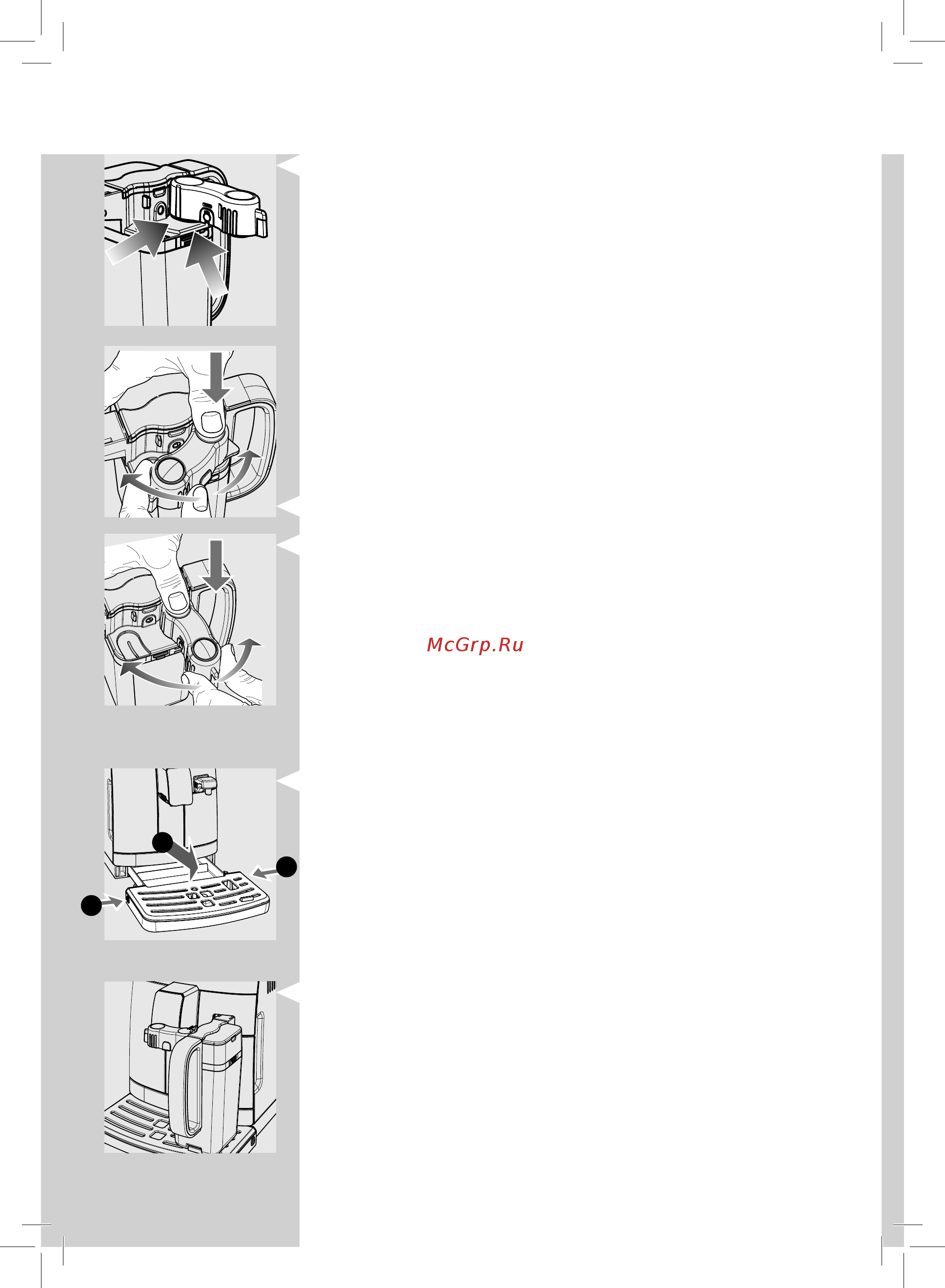 Saeco Intelia HD8754/19 [52/68] Русский