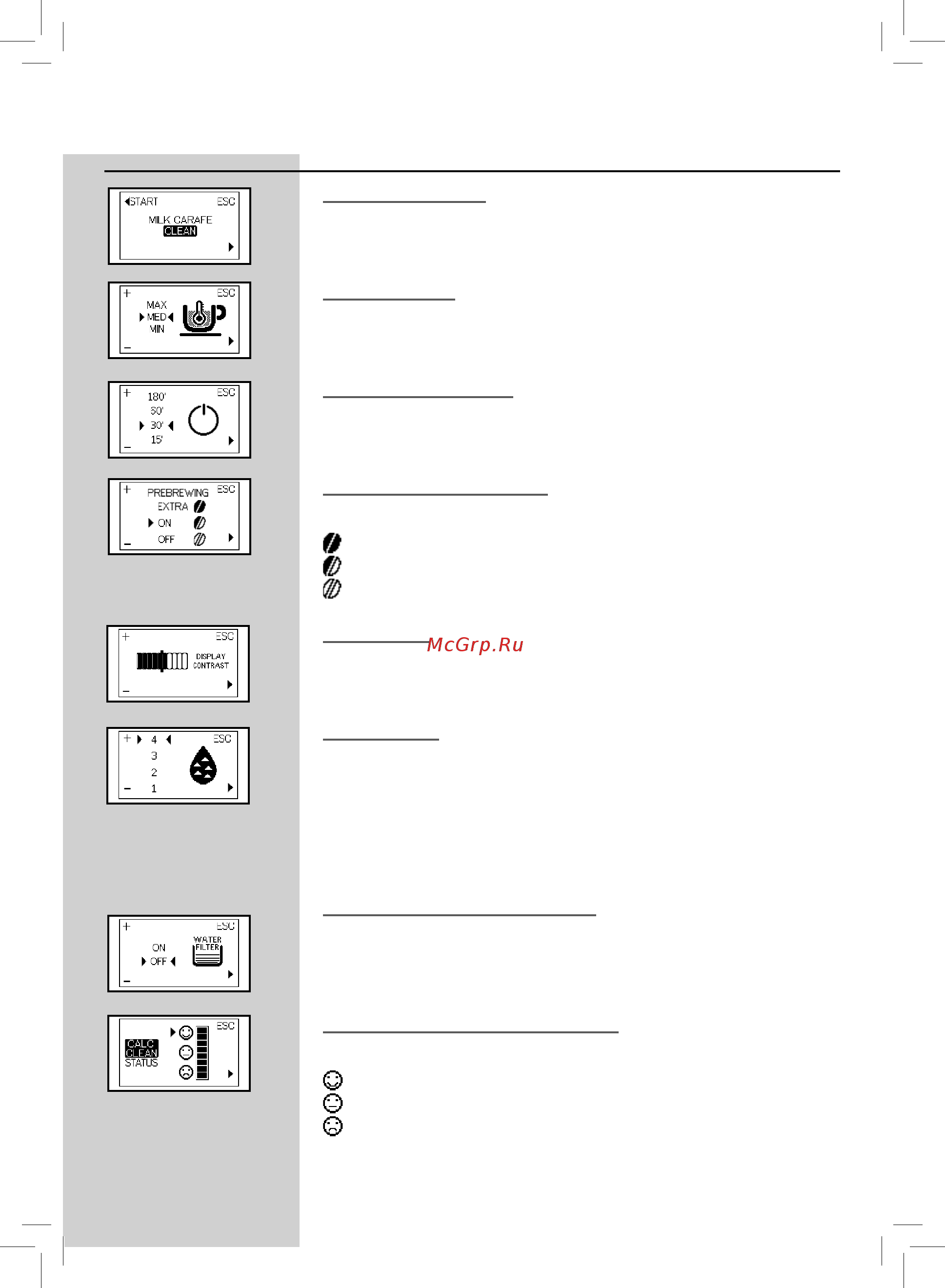 Saeco Intelia HD8754/19 [57/68] Русский