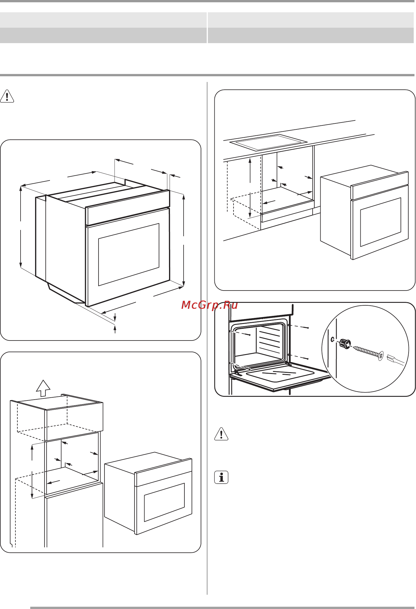Zanussi ZOB22301XA [30/48] Технические данные