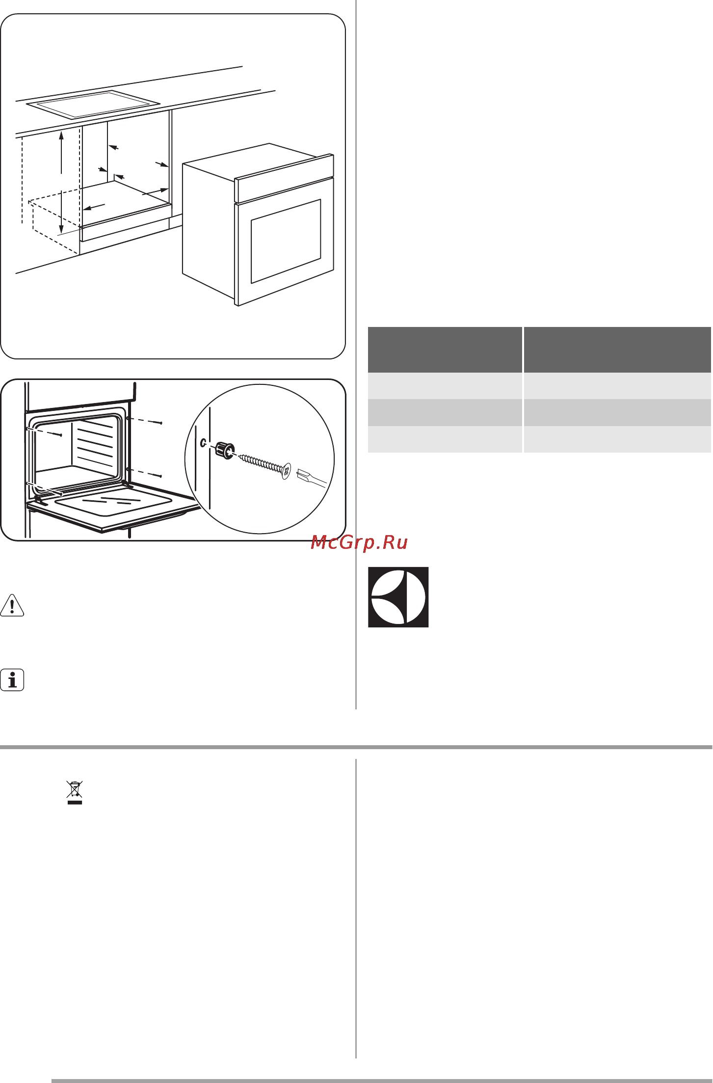 Zanussi ZOB532702B [18/20] Охрана окружающей среды