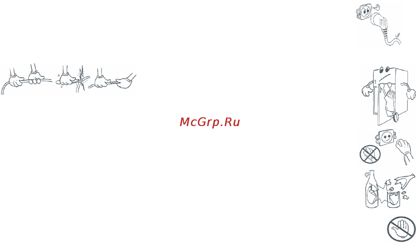 Vestfrost FW 962 NFP Инструкция по эксплуатации онлайн [6/60] 73630