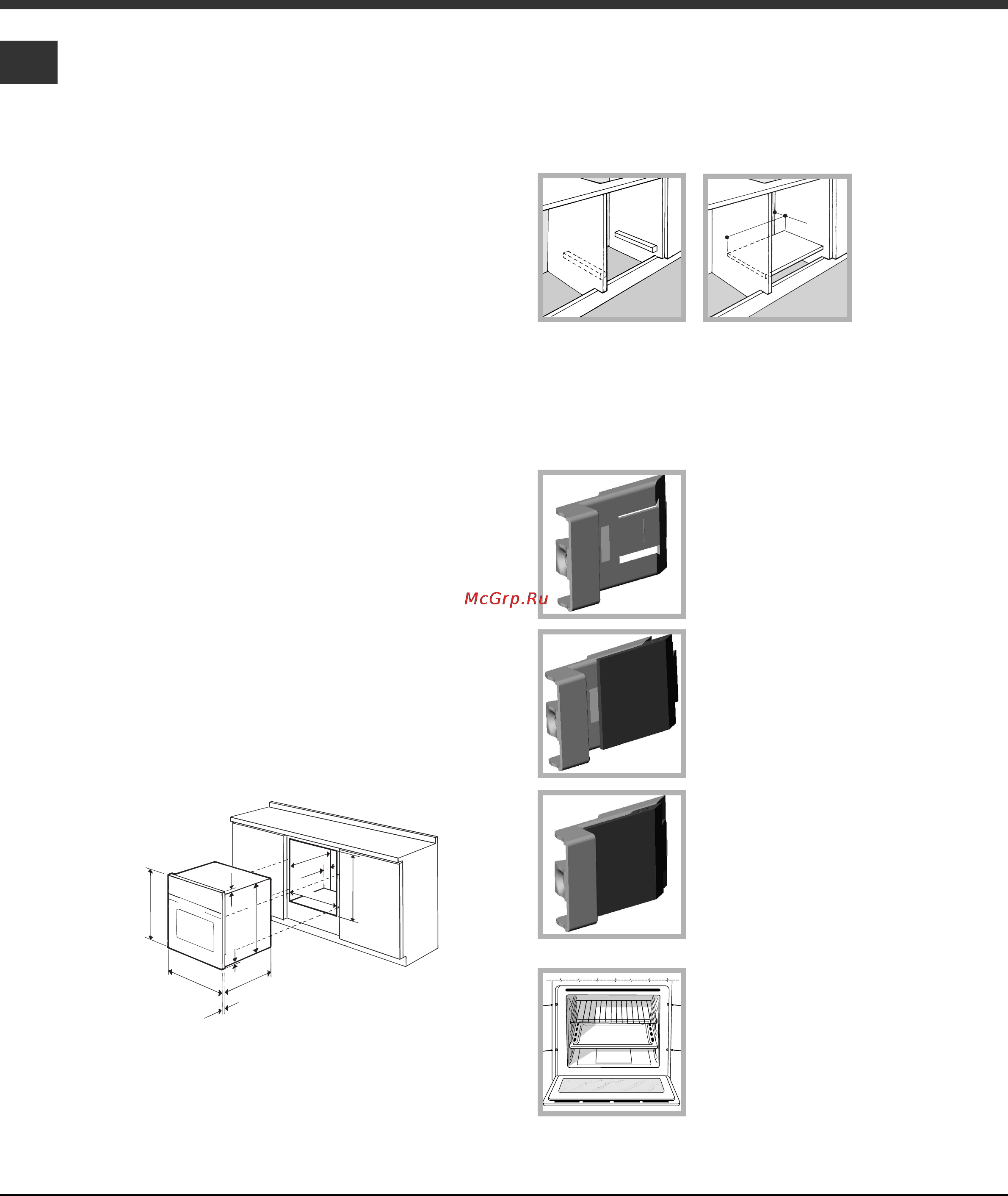 Hotpoint-Ariston 7OFH 51(WH) RU/HA [2/10] Установка