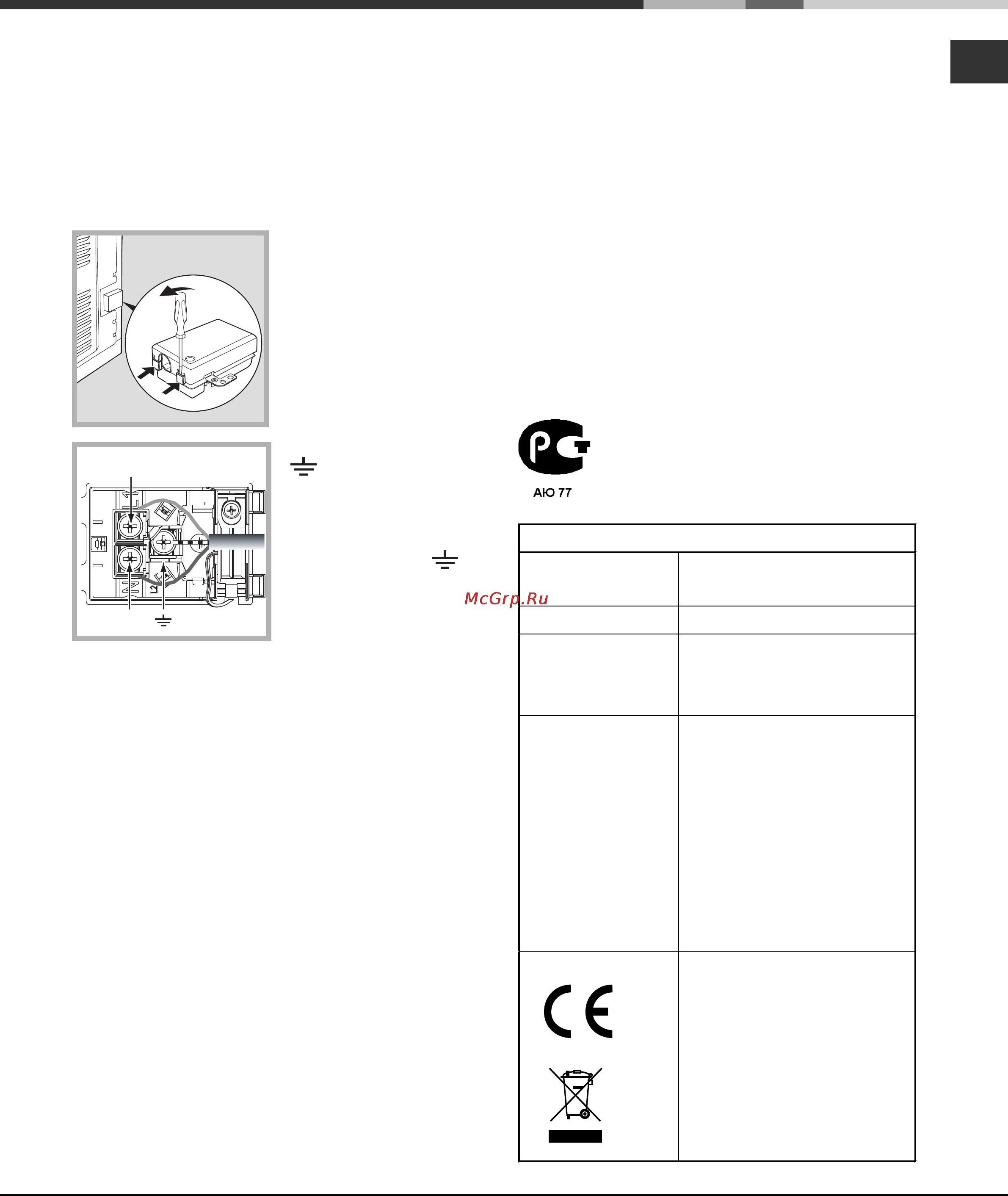 Hotpoint-Ariston 7OFH 51(WH) RU/HA Инструкция по эксплуатации онлайн [3/10] 73616