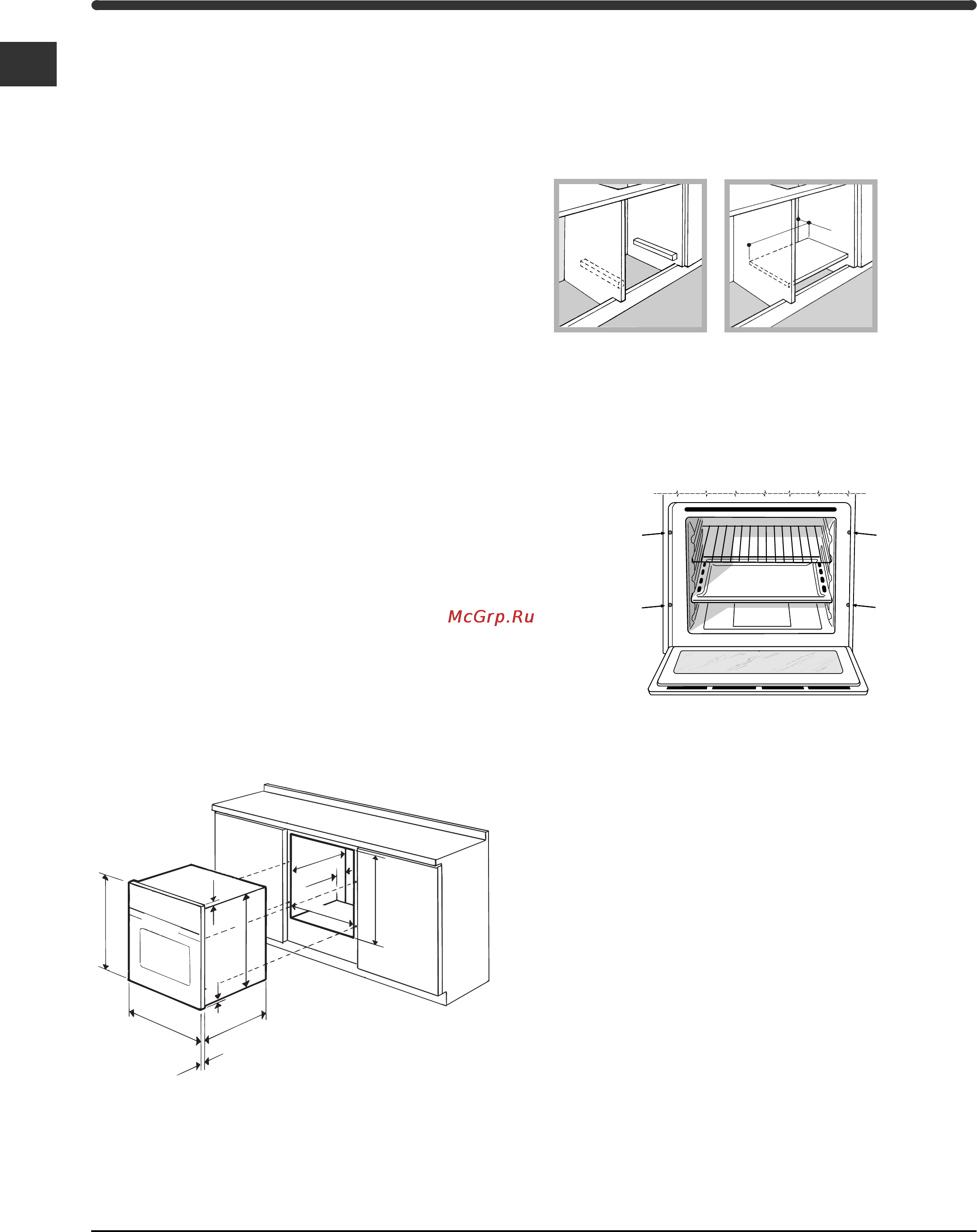 Indesit 7OFIM 53 K.A IX [3/11] Электрическое подключение