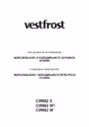 Vestfrost CW 862 W Инструкция по эксплуатации