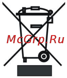 Vestfrost CW 551 W Инструкция по эксплуатации онлайн [15/32] 73666