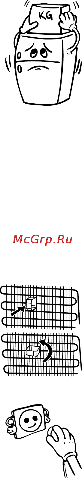 Vestfrost CW 551 W [8/32] Перед началом работы холодильника