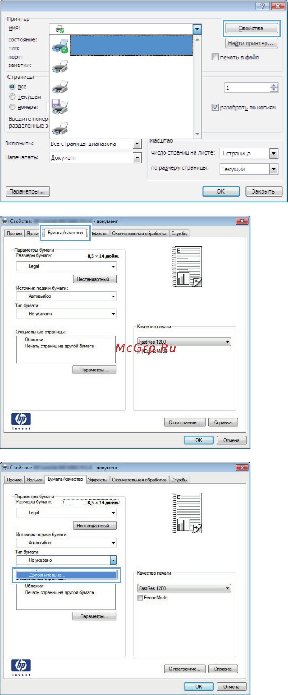 HP LASERJET PRO 400 M401DW [49/156] Выбор типа бумаги windows